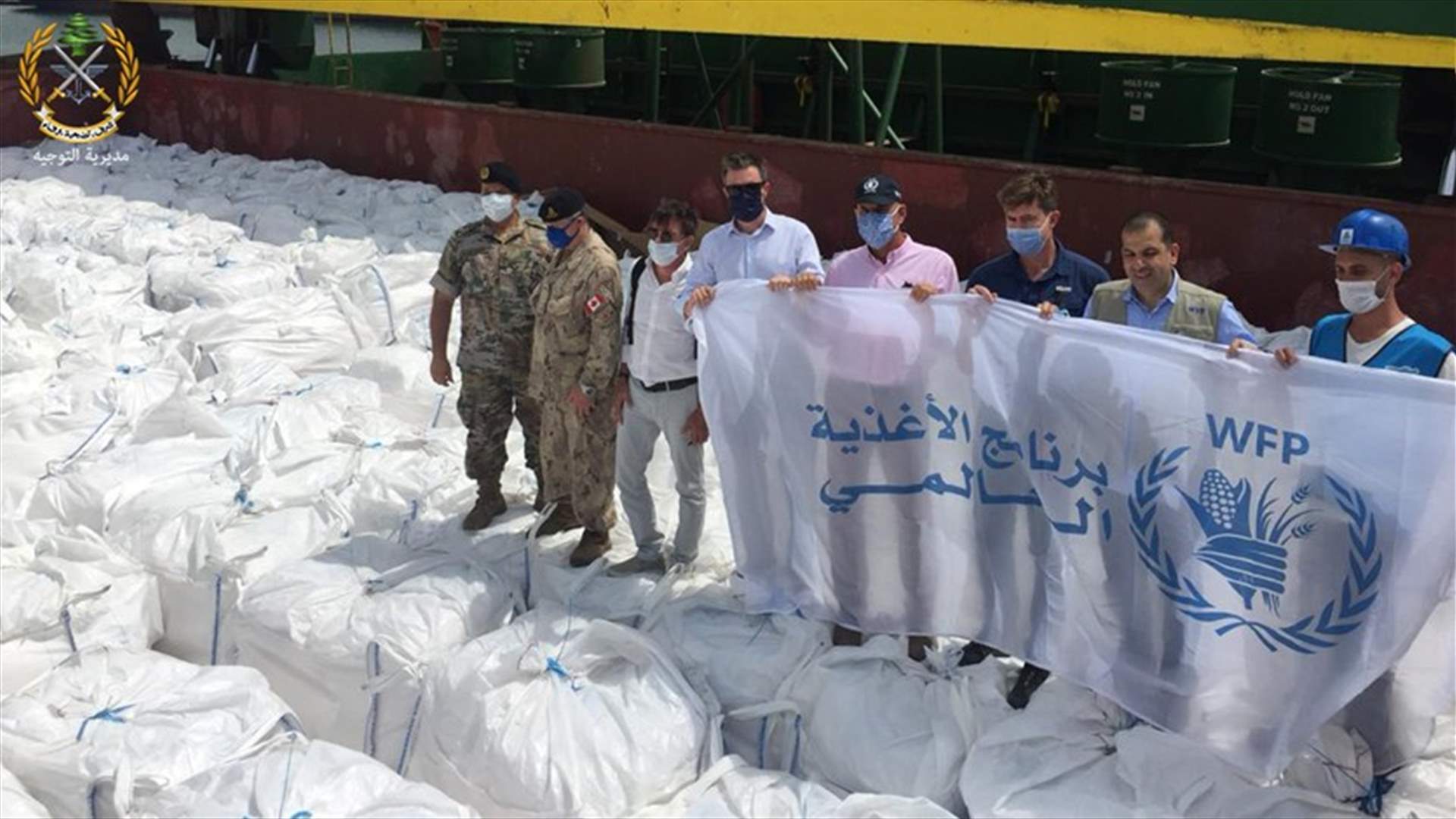 طحين مقدم من برنامج الأغذية العالمي وصل الى مرفأ بيروت