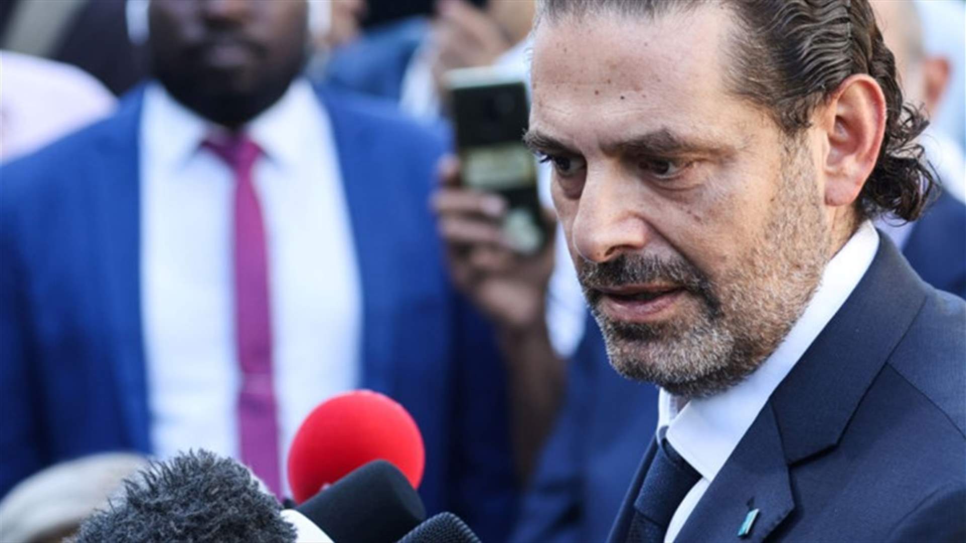 الحريري وحزب الله بعد حُكم المحكمة... مصادر "المستقبل" لـ"الجمهورية": الآن ننتظر موقف مجلس الأمن من الحكم