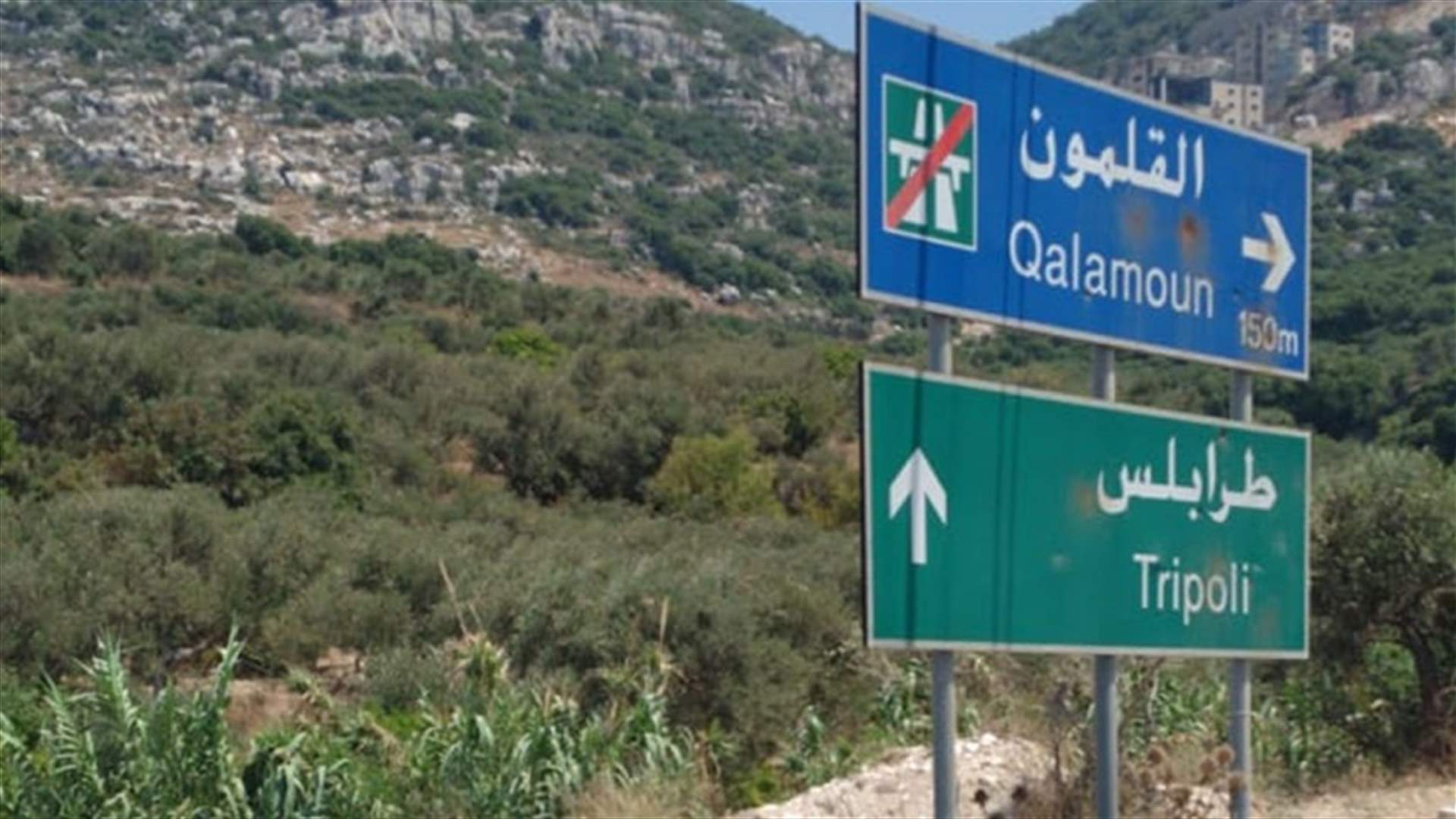 تسجيل إصابة جديدة بكورونا في القلمون