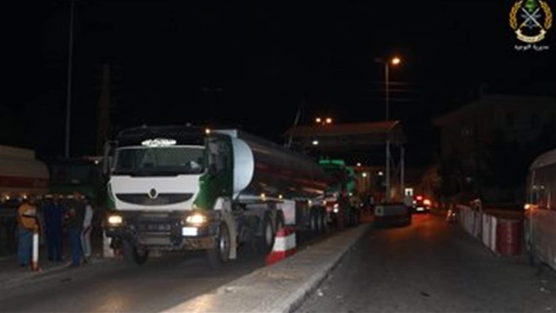 الجيش: شاحنات عراقية محمّلة بزيت الغاز وصلت الى لبنان (صوَر)