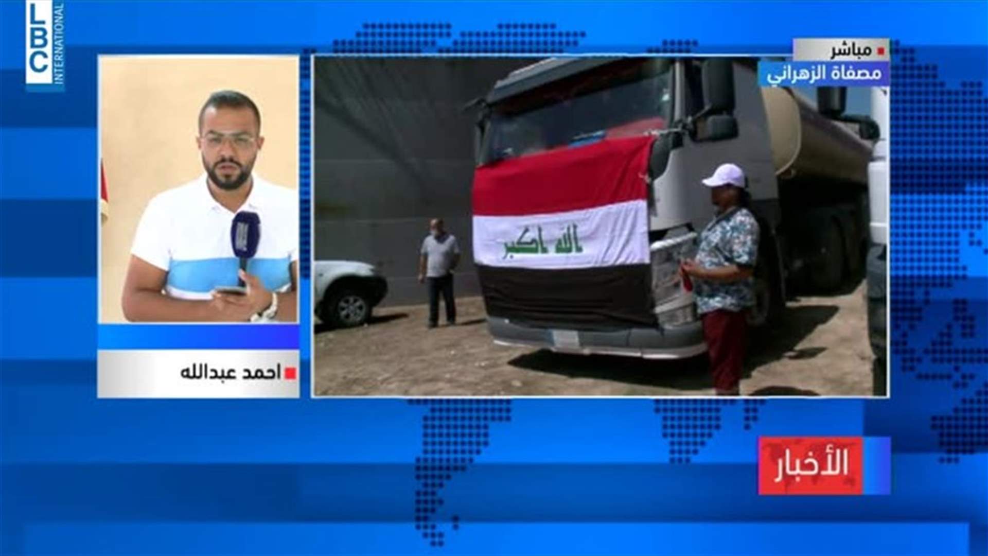LBCI
