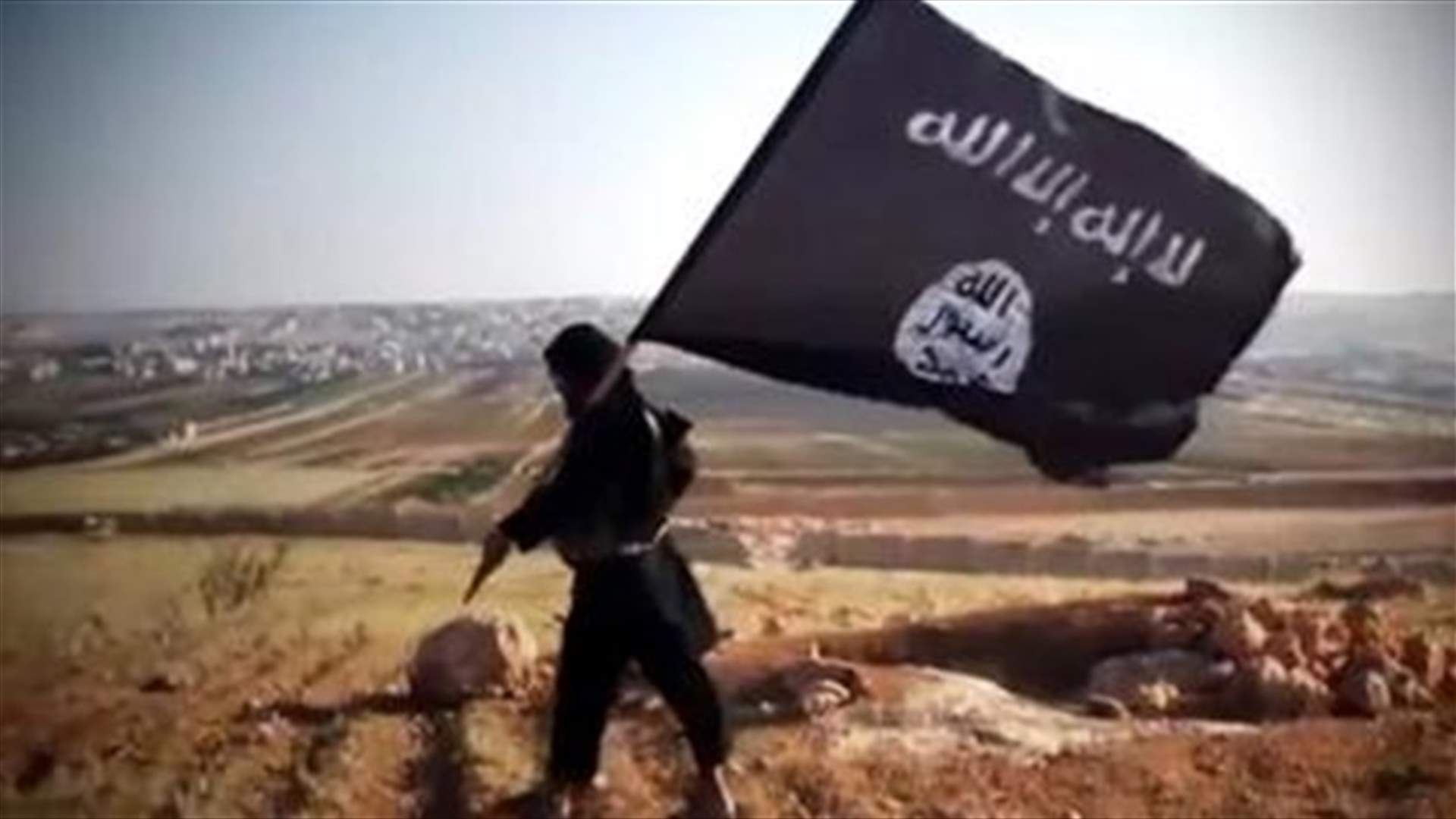 تنظيم الدولة الإسلامية يتبنّى هجوماً قتل فيه جنرال روسي بشرق سوريا