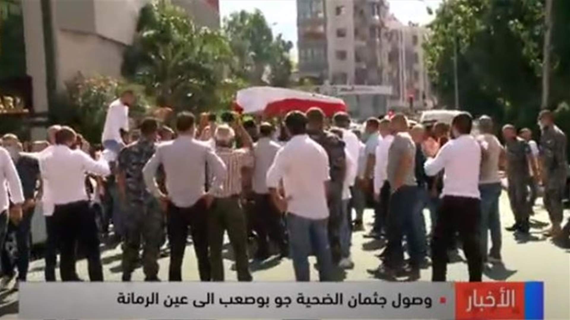الزيارة الأخيرة للضحية جو بو صعب إلى عين الرمانة (فيديو)