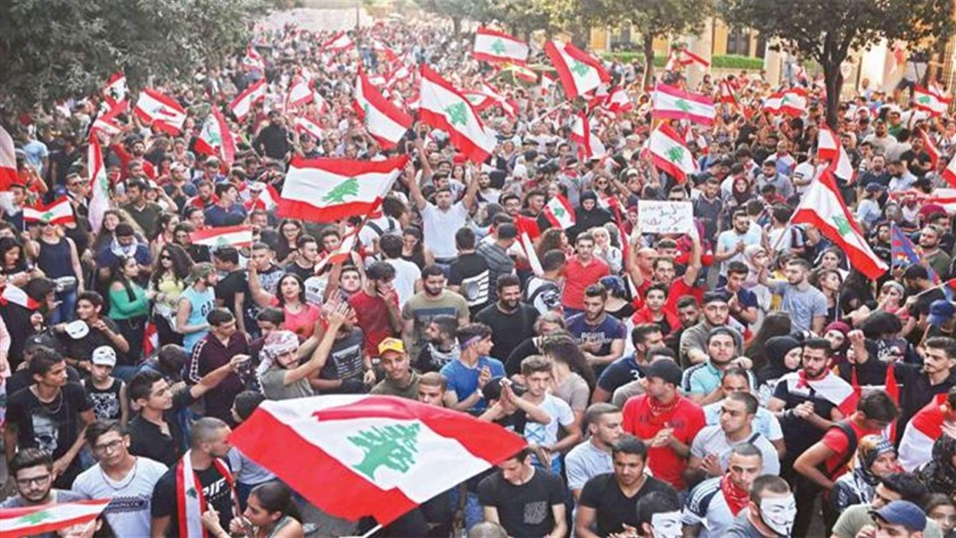 الشعب اللبناني رهينة