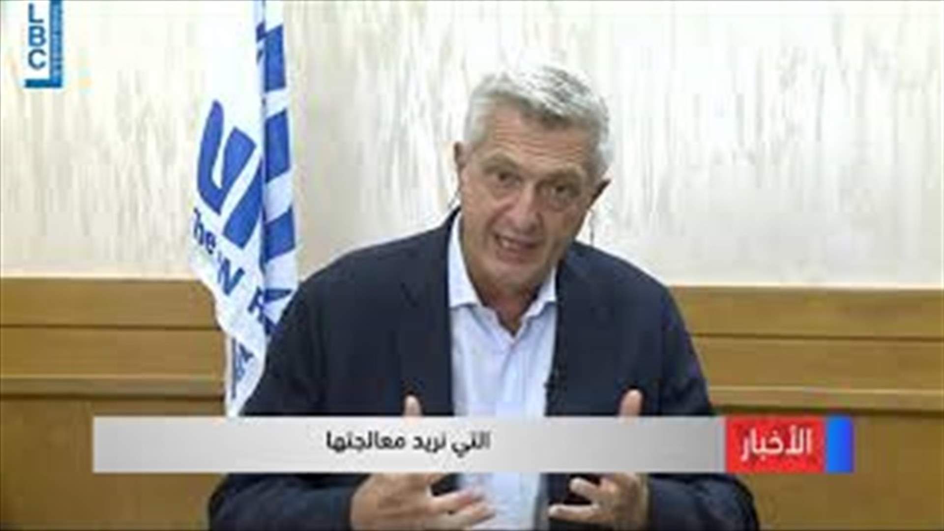LBCI