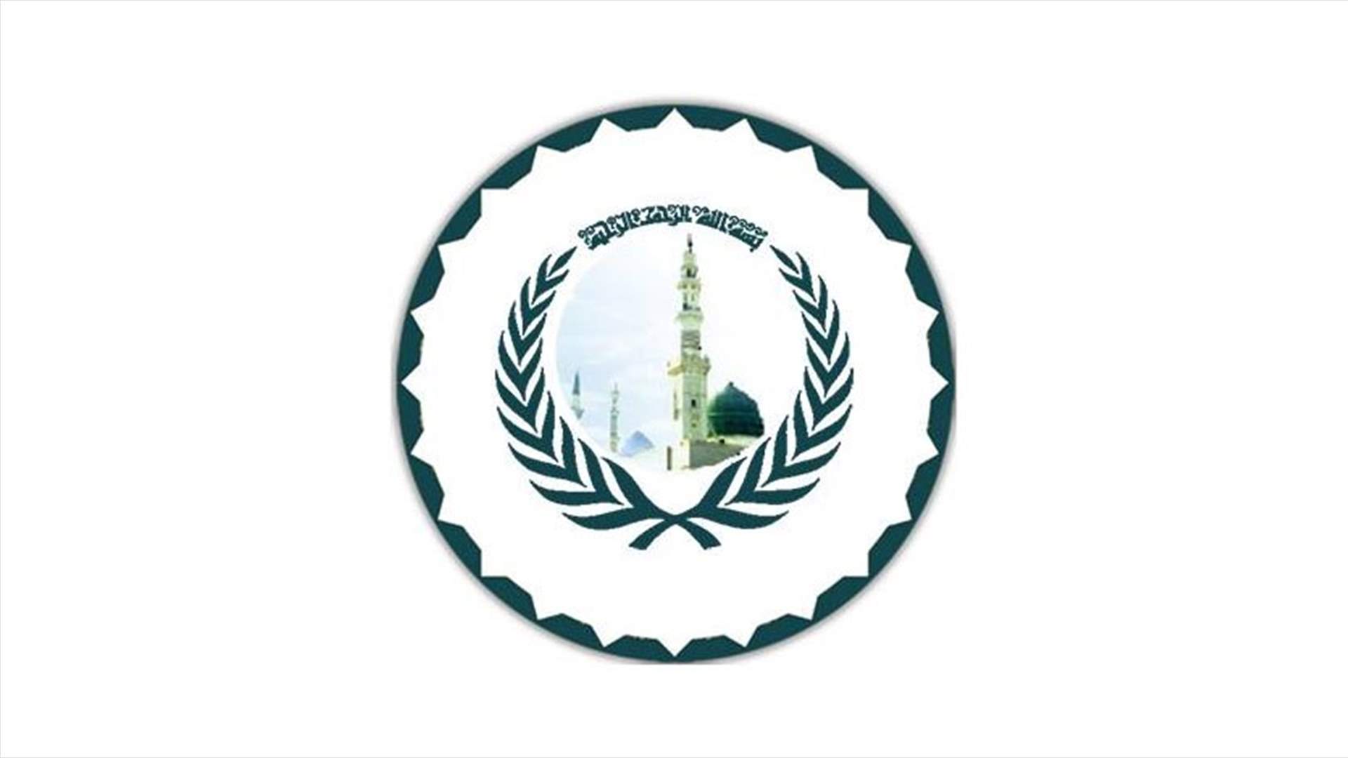 مديرية الأوقاف الإسلامية اعلنت إغلاق كل المساجد وتعليق الصلوات فيها ابتداء من مساء