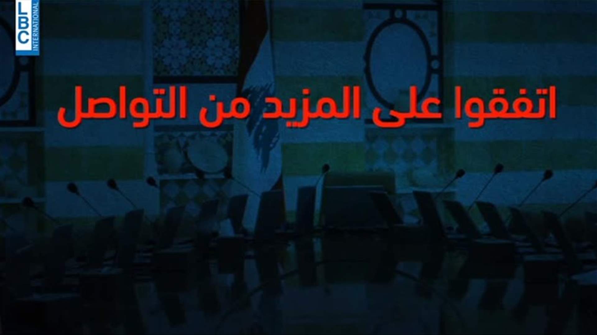 LBCI