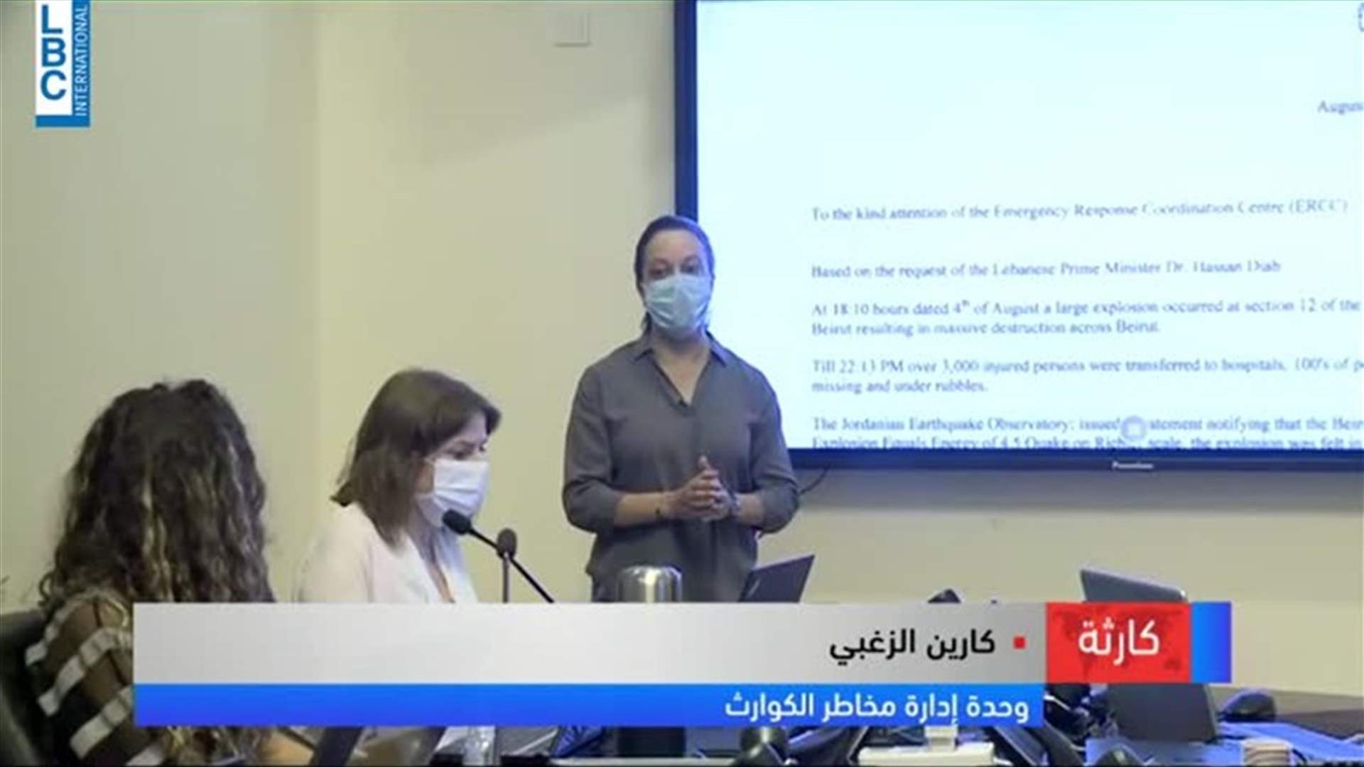 LBCI