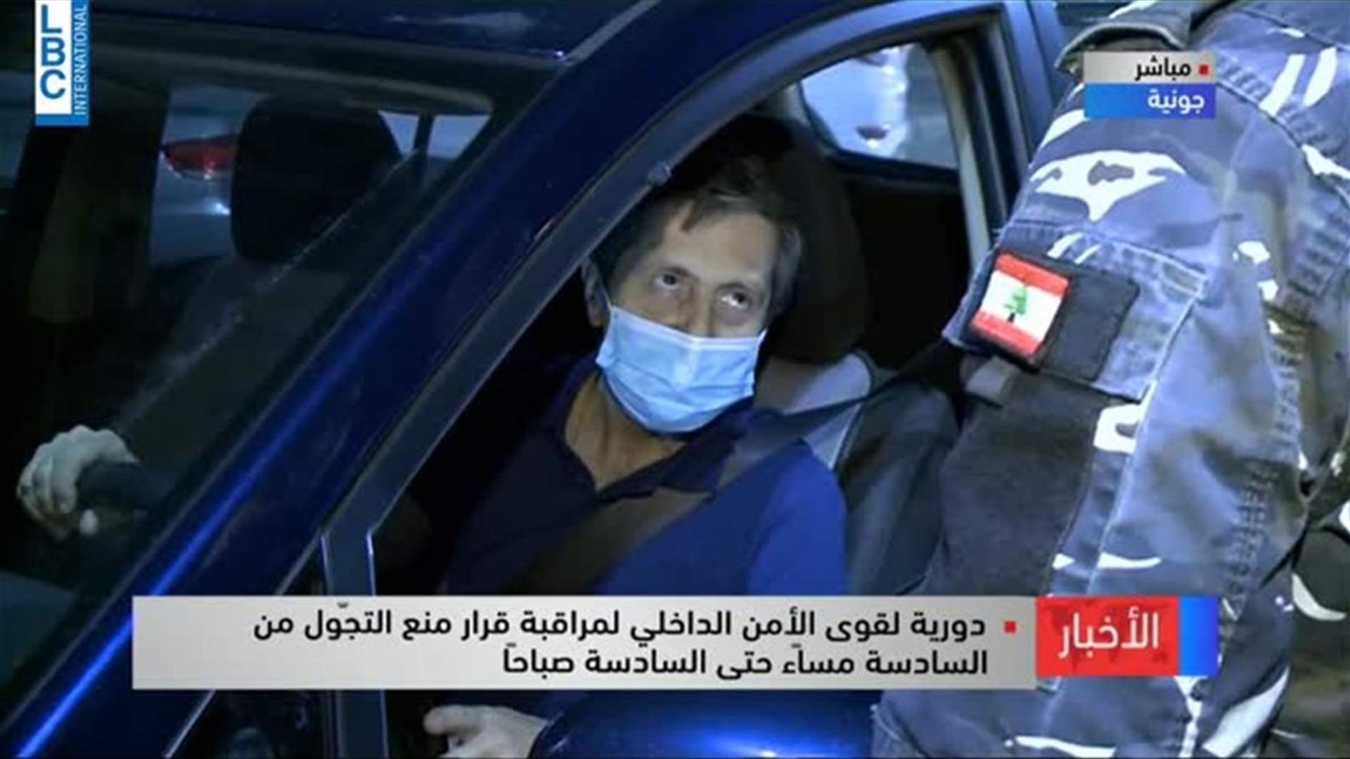 LBCI