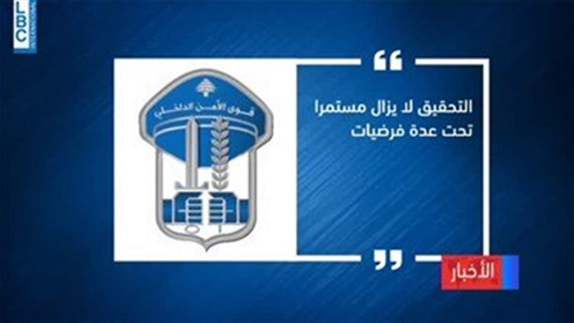 Football player hit with a stray bullet