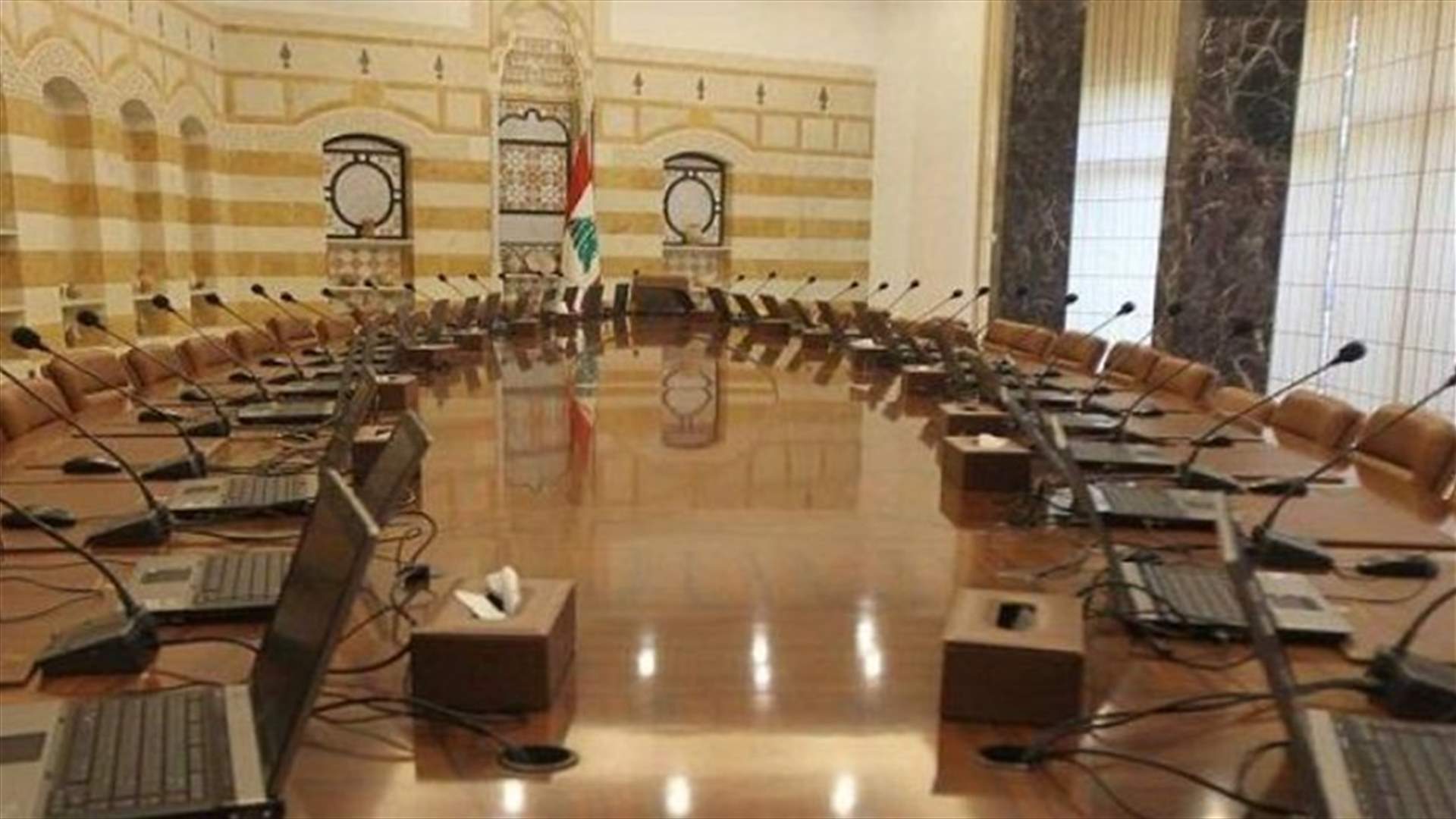 نصائح دولية لبعض المستويات الرسمية في لبنان... (الجمهورية)