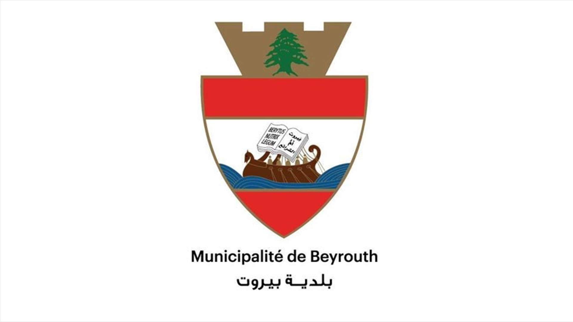 استحداث معمل ميداني في الكرنتينا لتسريع عملية ترميم الشقق المتضررة من انفجار بيروت