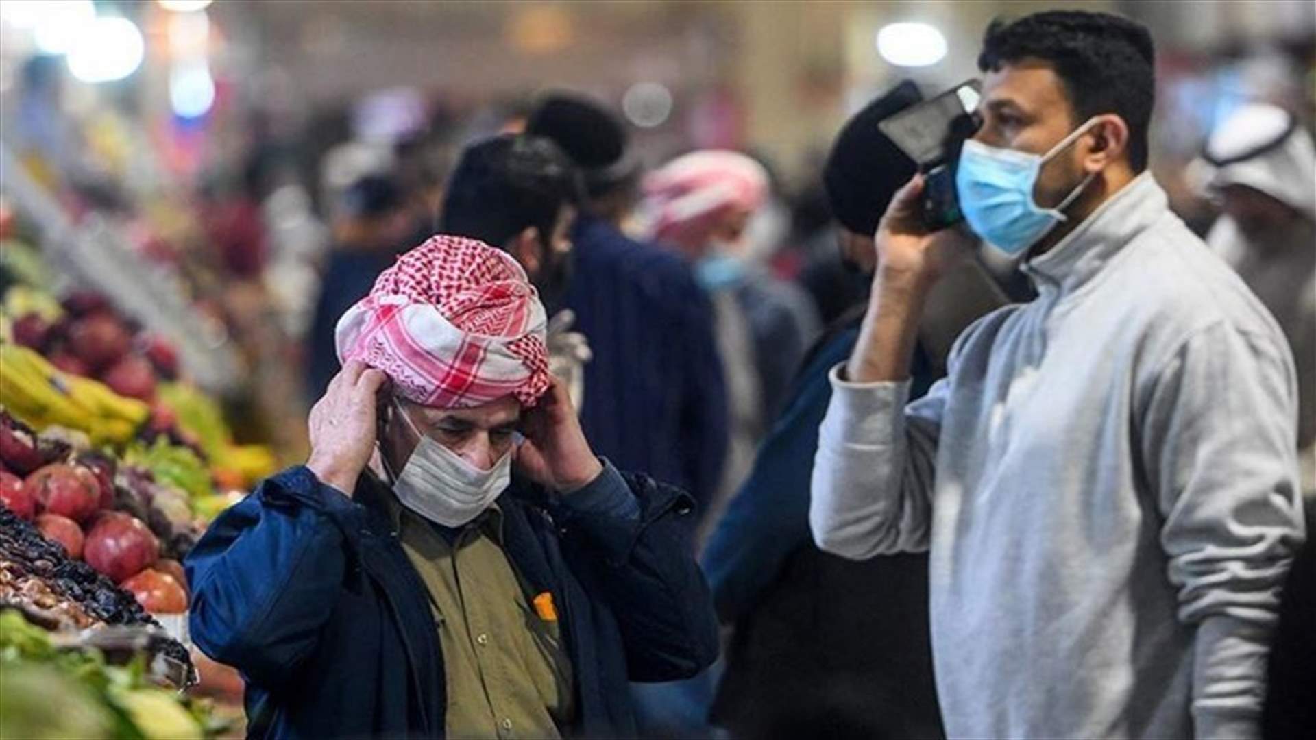 العراق يسجّل أكثر من 200 ألف إصابة بكوفيد-19