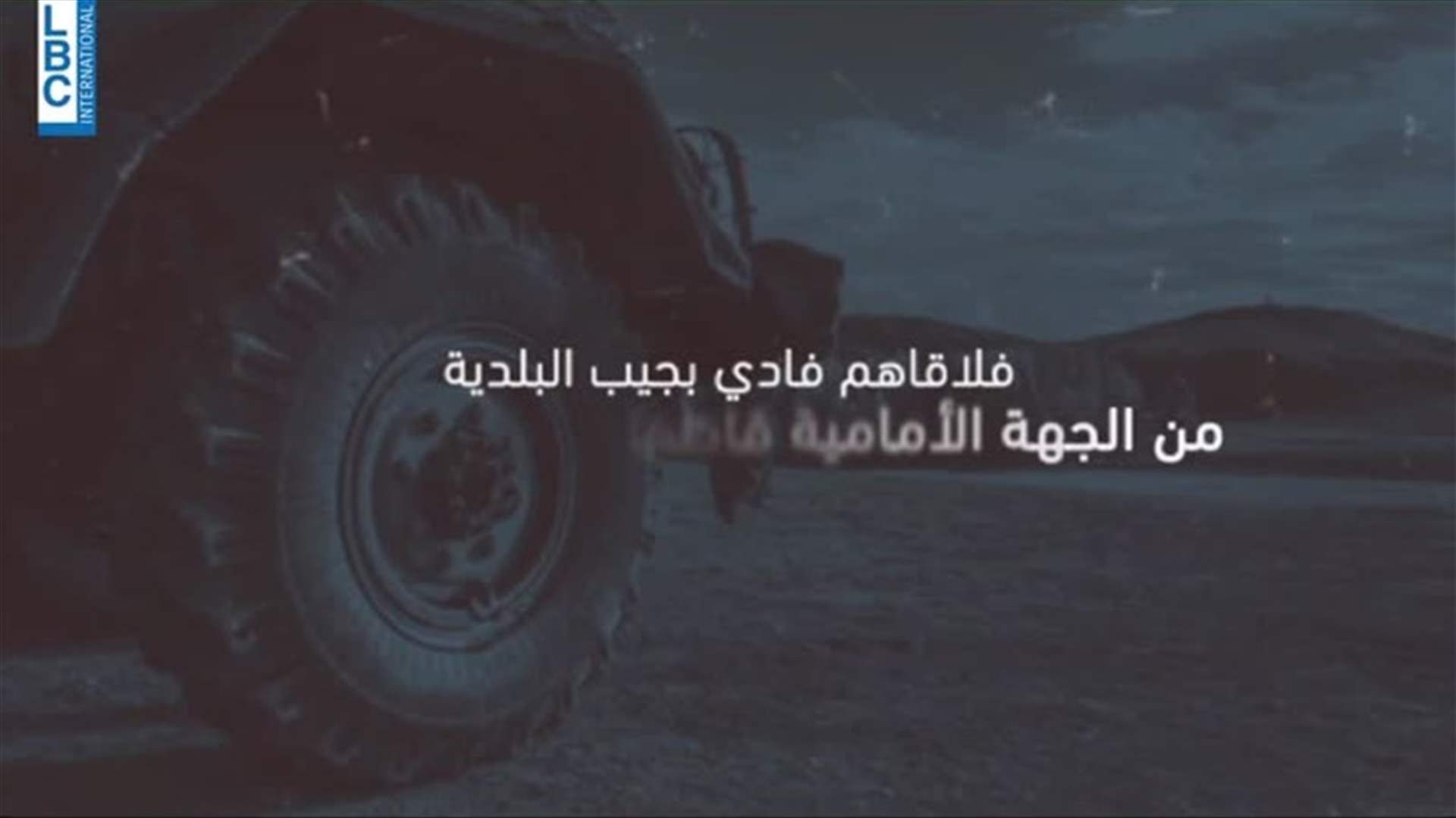 LBCI