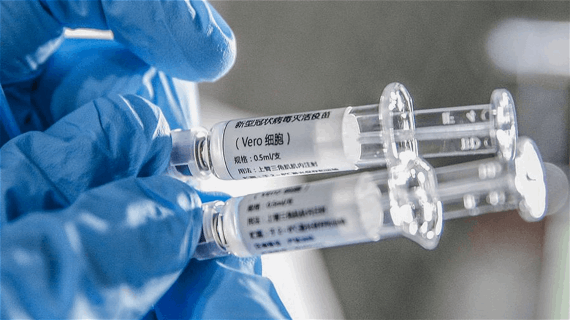 تقدم الصين في السباق العالمي لتطوير لقاح كورونا...والأرجنتين تنضم إلى التجربة