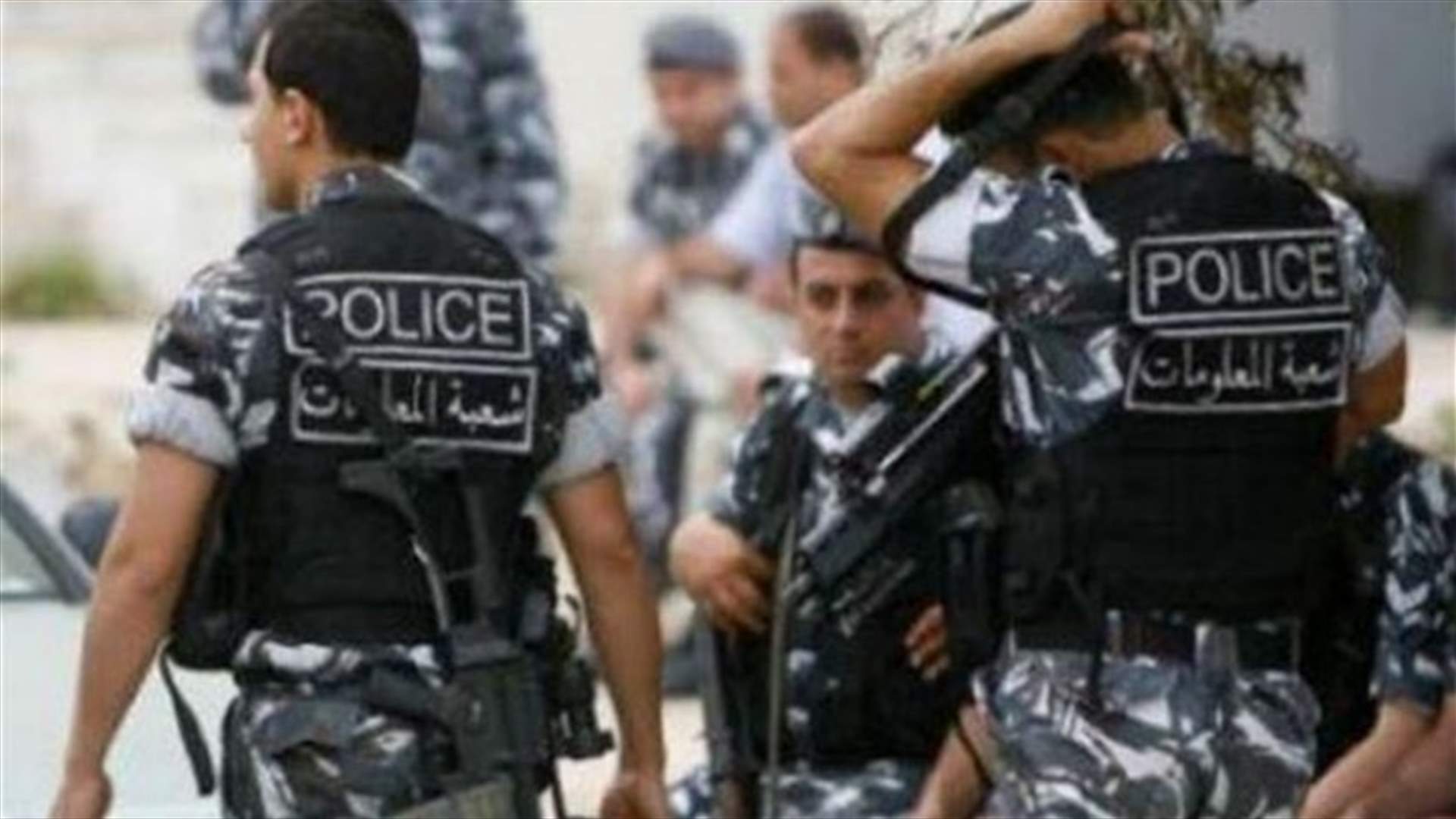 مداهمة لقوى الأمن في الأرز... توقيف حفلة عرس وتسطير محضر ضبط بحق المخالفين