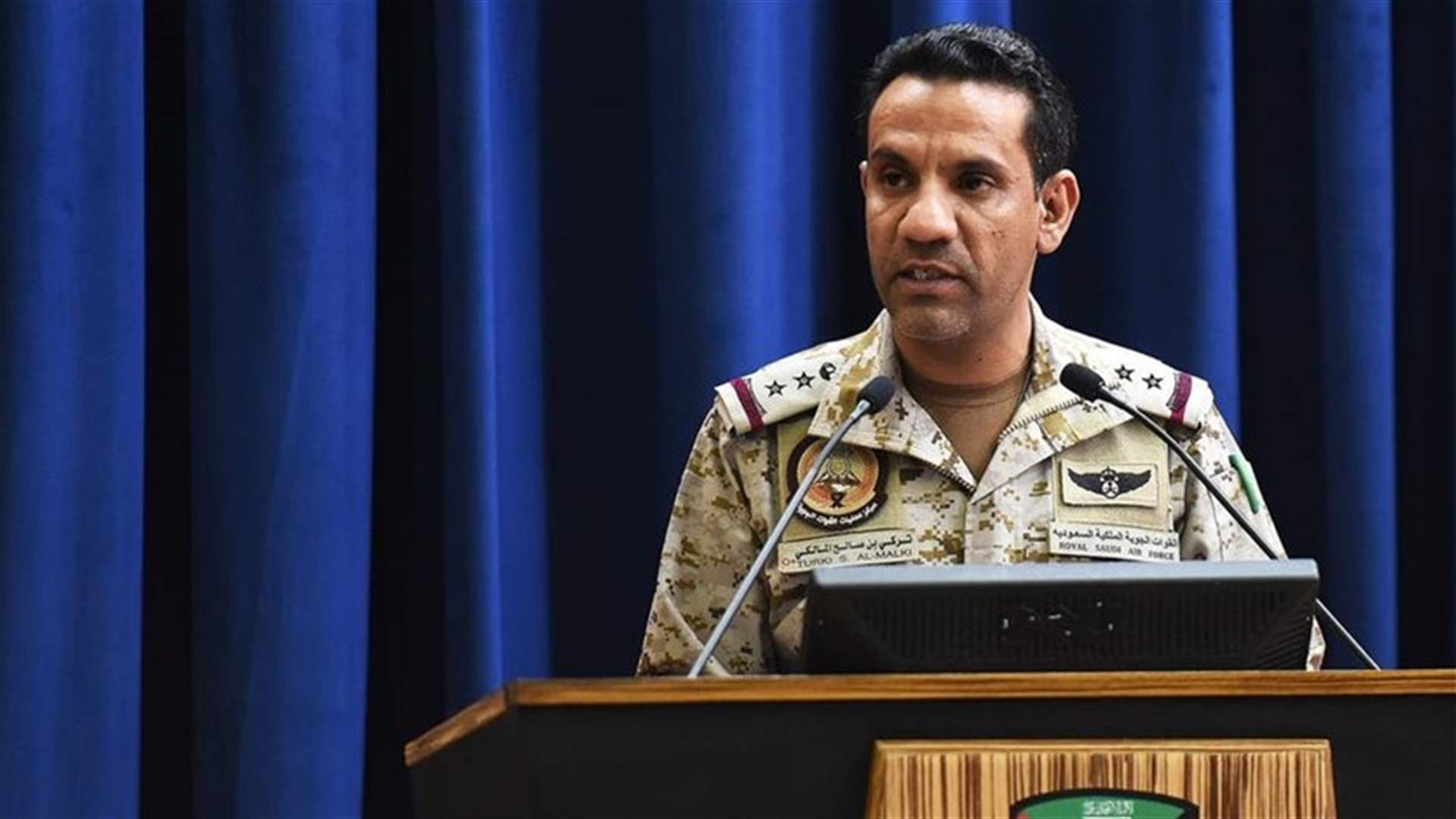 قوات التحالف بقيادة السعودية تدمر طائرة مسيّرة وصاروخًا باليستيًا أطلقهما الحوثيون