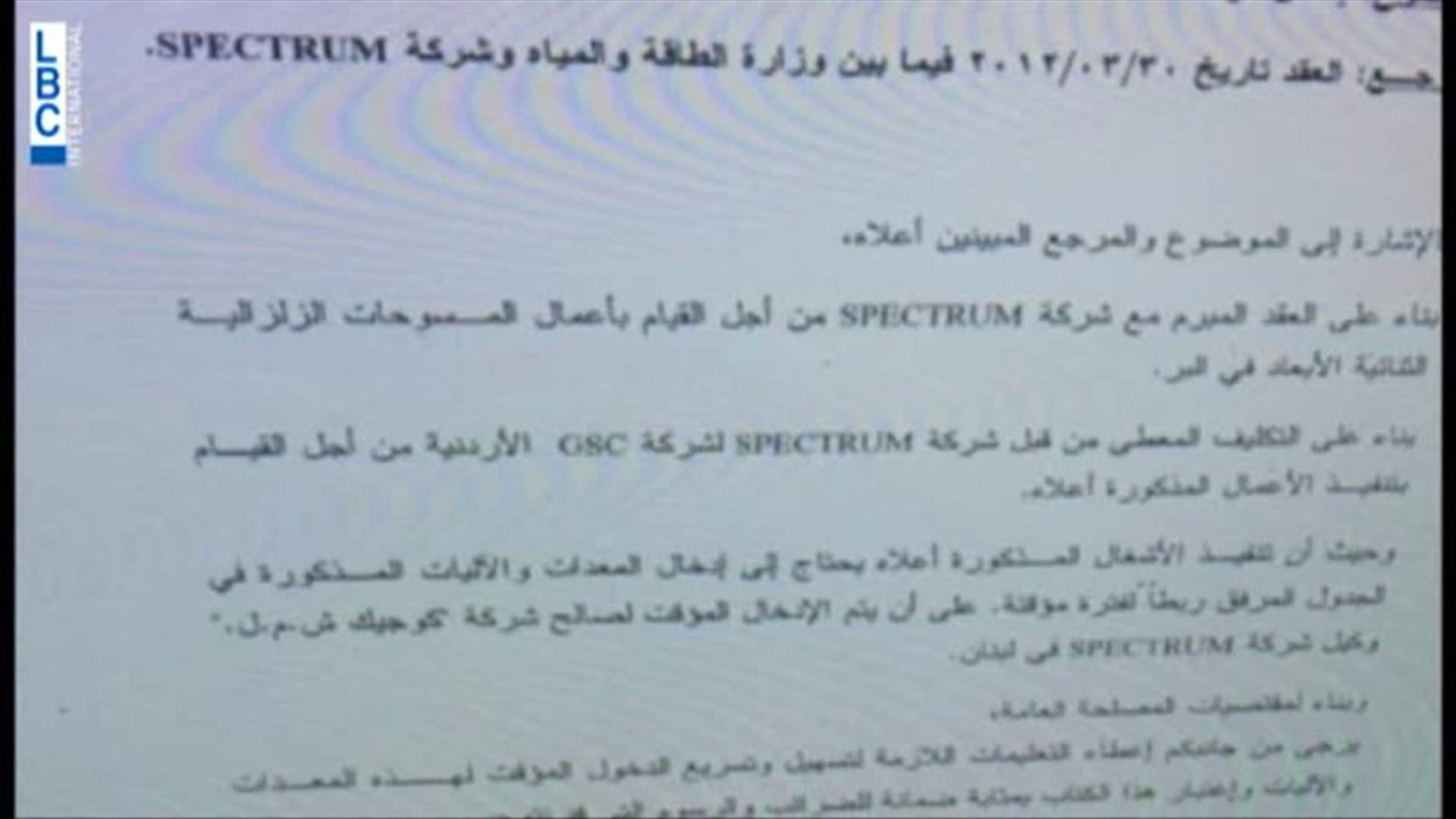 LBCI