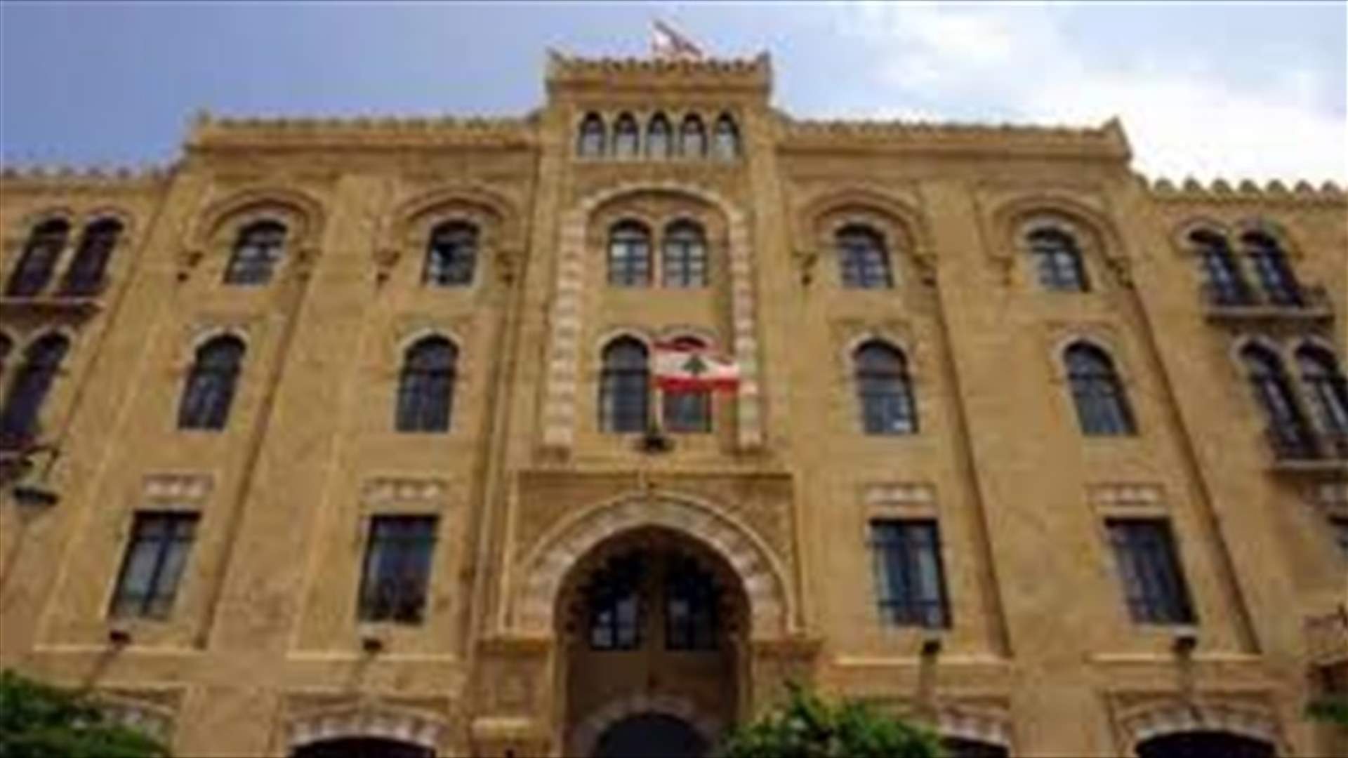 توضيح من بلدية بيروت على اثر الفيديو المتداول لتوزيع المساعدات الغذائية...