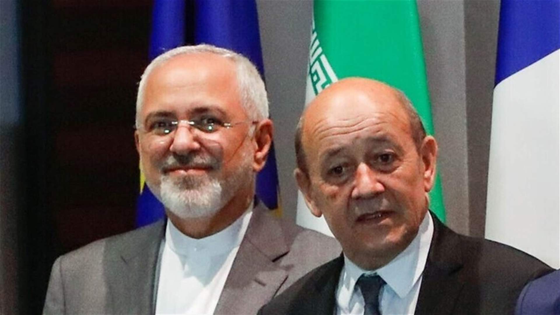 وزيرا خارجية إيران وفرنسا يبحثان في الاتفاق النووي وأوضاع لبنان