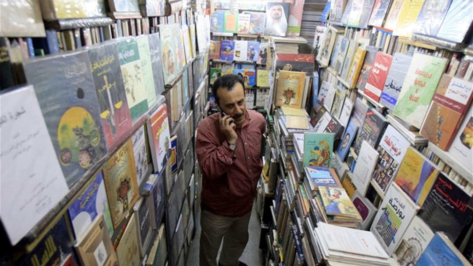 دعم الكتاب المدرسي أو زيادة سعره 10 أضعاف! (الأخبار)