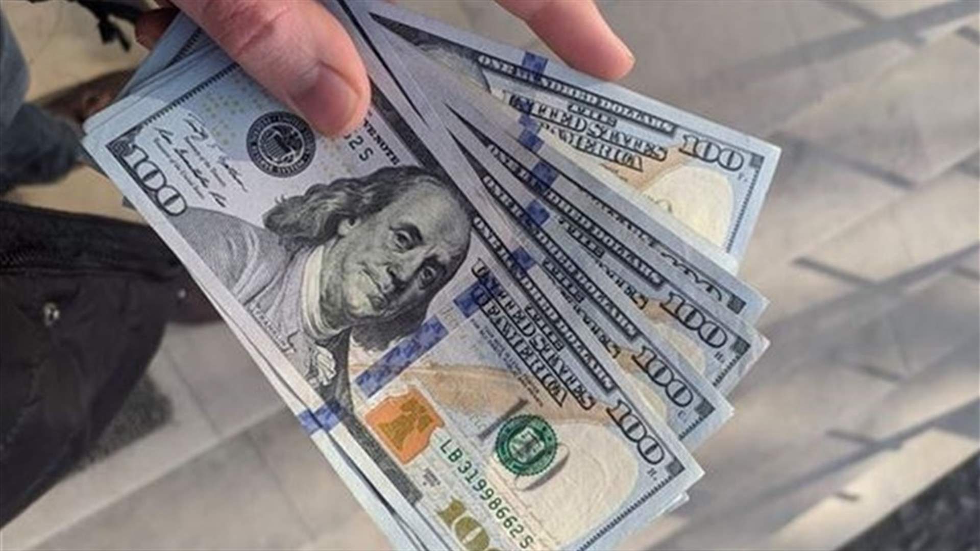 اليكم سعر صرف الدولار كما حدّدته نقابة الصرافين...