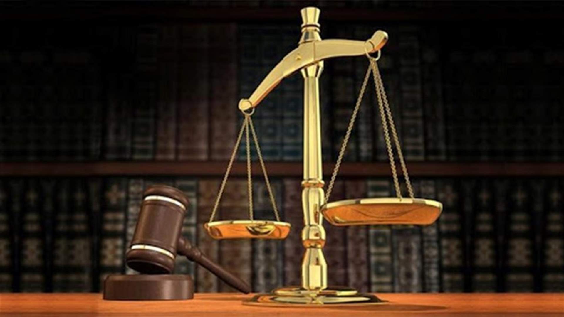 الوكالة الوطنية: القاضي مازح تبلغ قرار توقيع انهاء خدماته