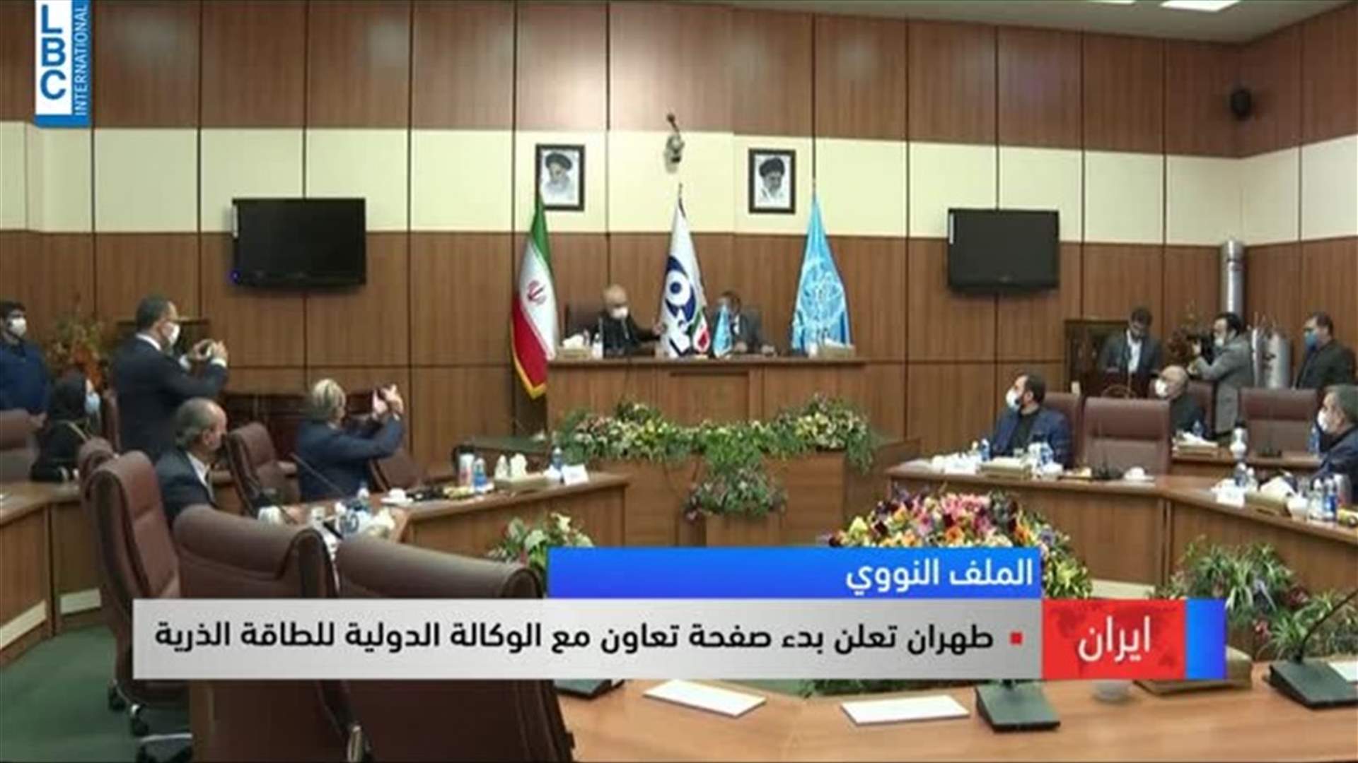 LBCI