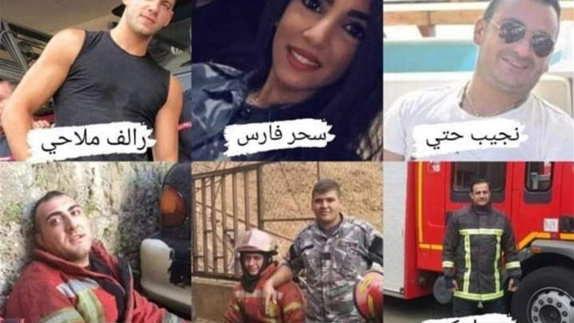 عبود أصدر قرارًا بترقية ضحايا فوج اطفاء بيروت
