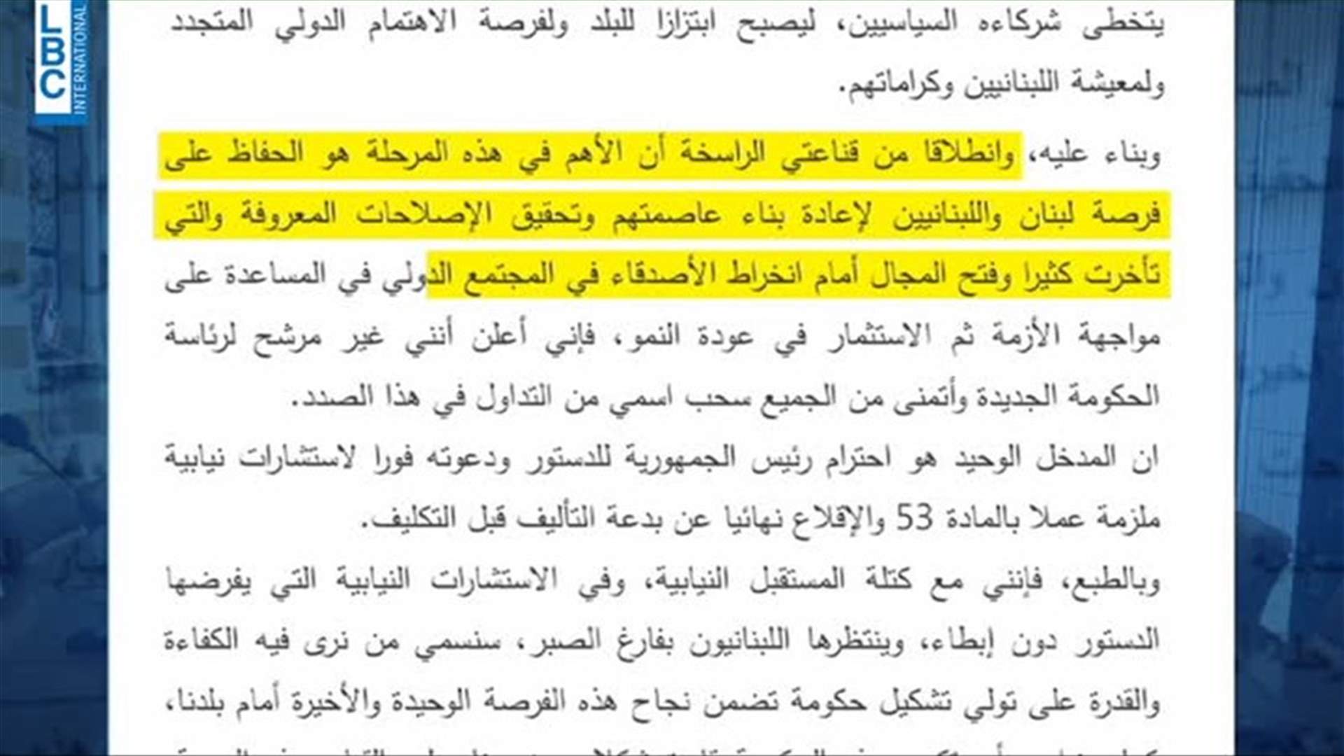 LBCI