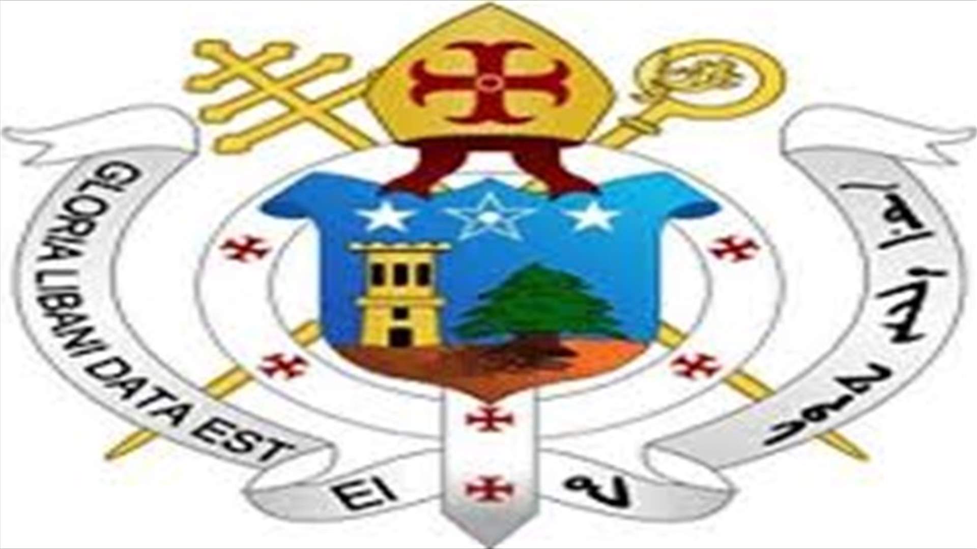 مطرانية بيروت المارونية: المطرانية لا تجمع التبرعات عبر أي جمعية