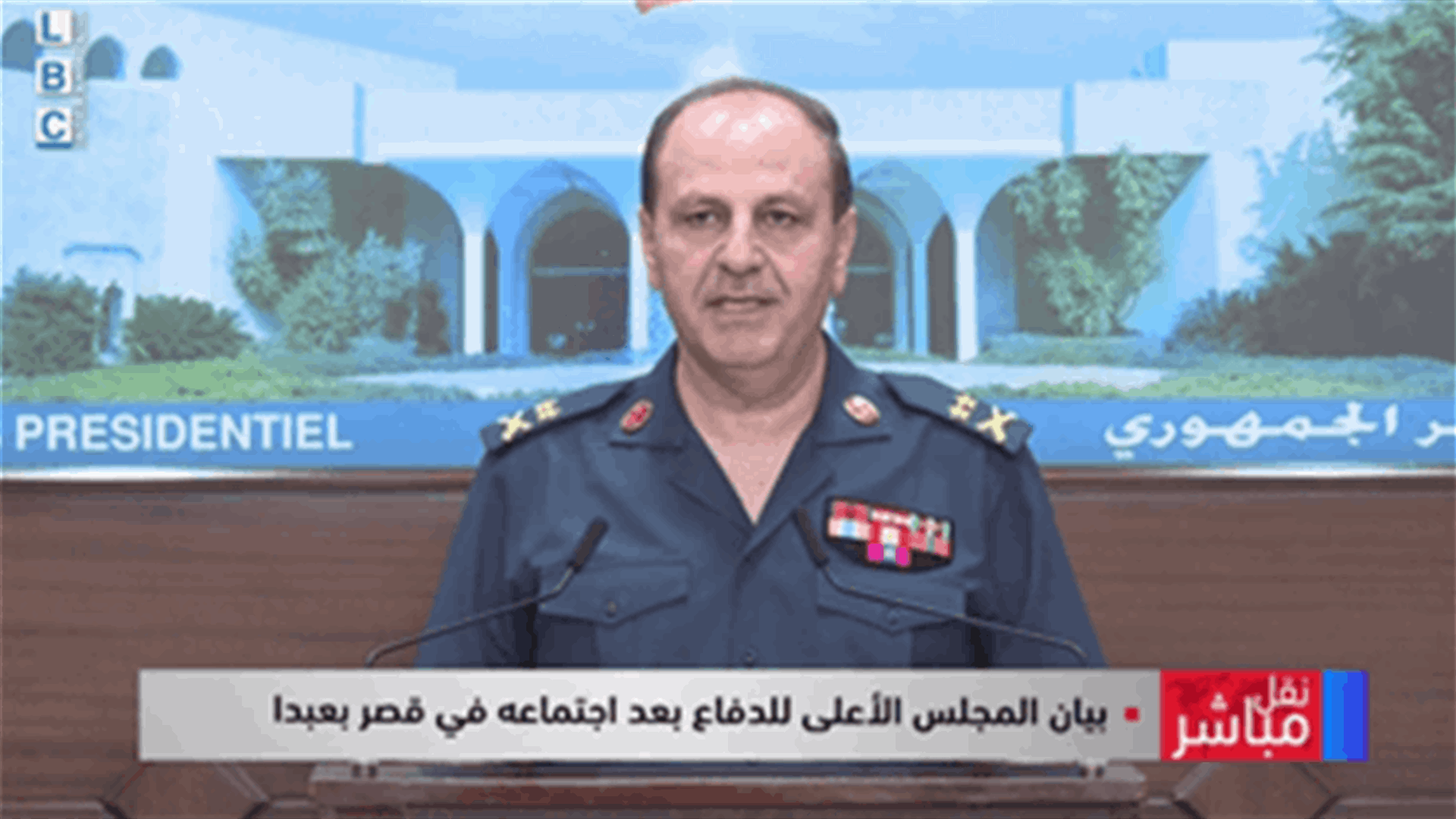 Higher Defense Council extends general mobilization until end of year