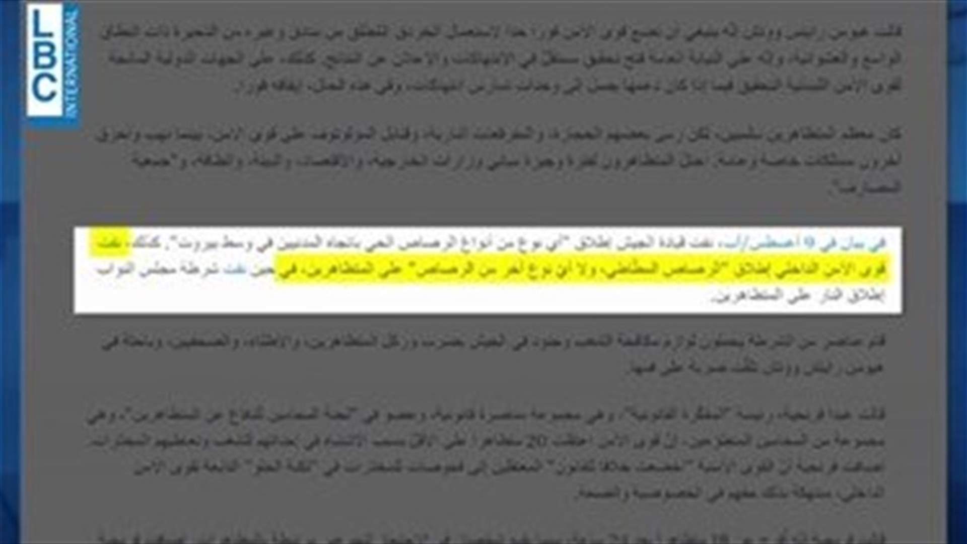 LBCI