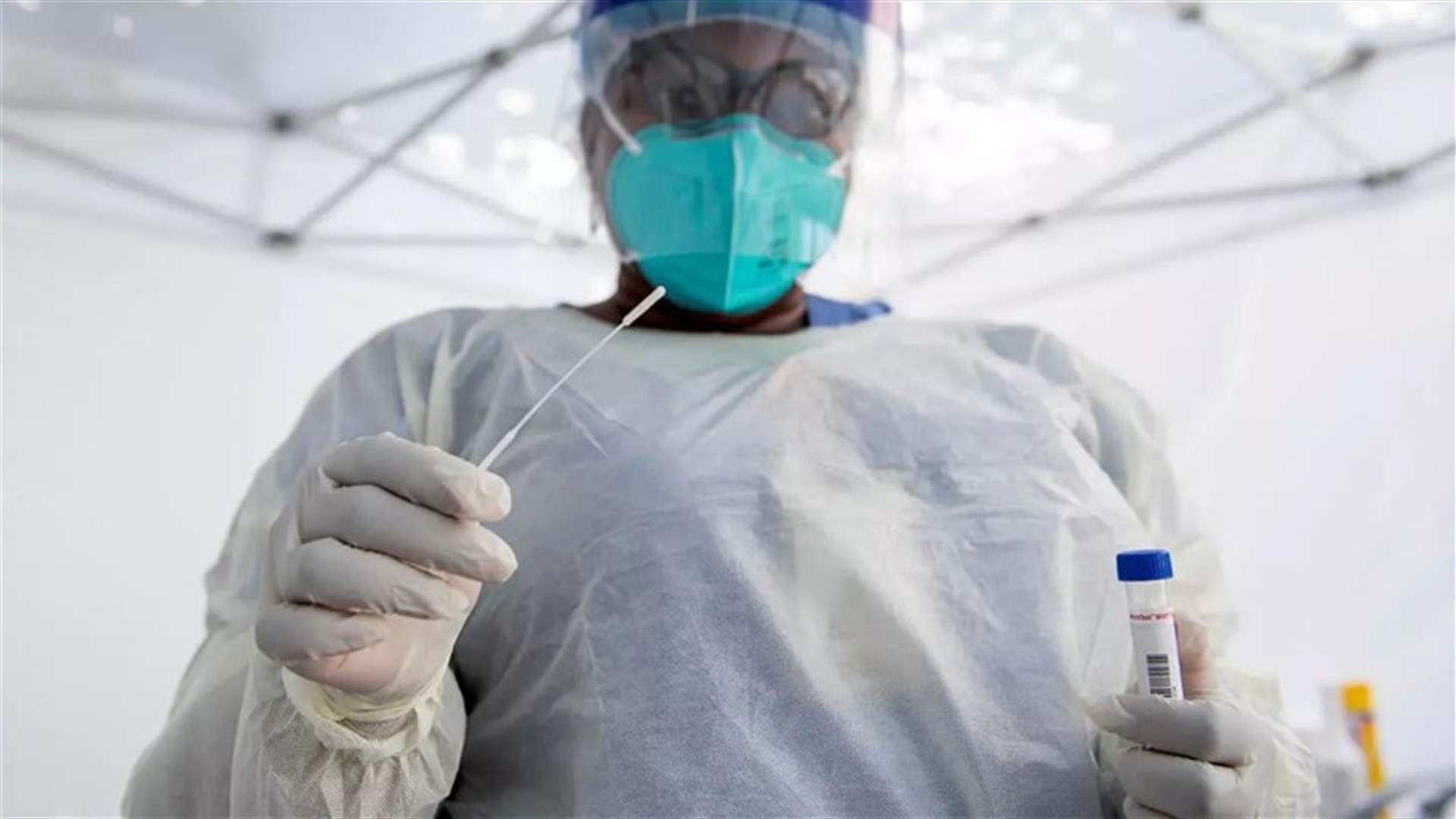 فحوصات PCR لمواطنين من قرطبا ومشمش شاركوا في مأتم ضحايا فوج اطفاء بيروت