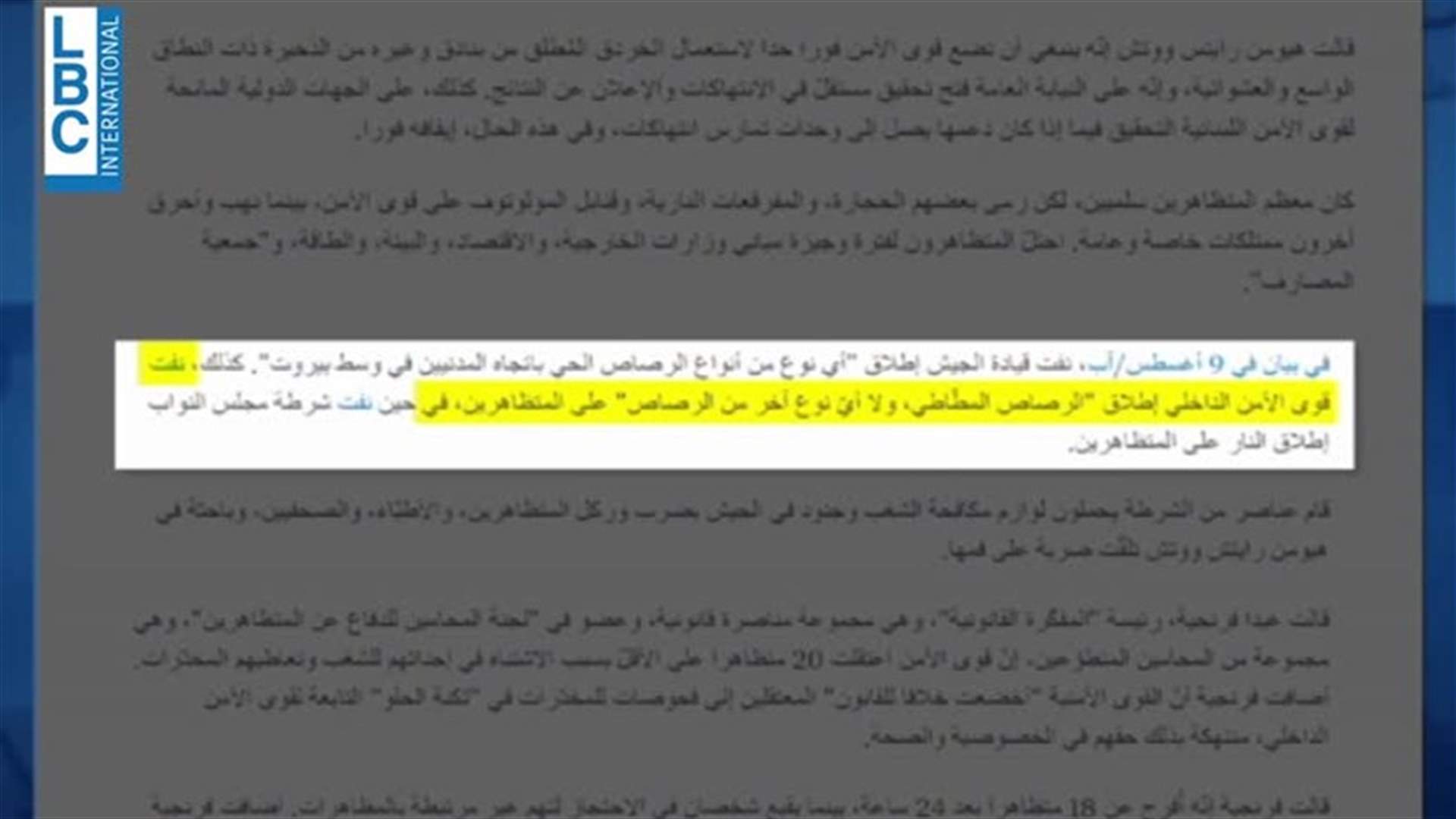 LBCI
