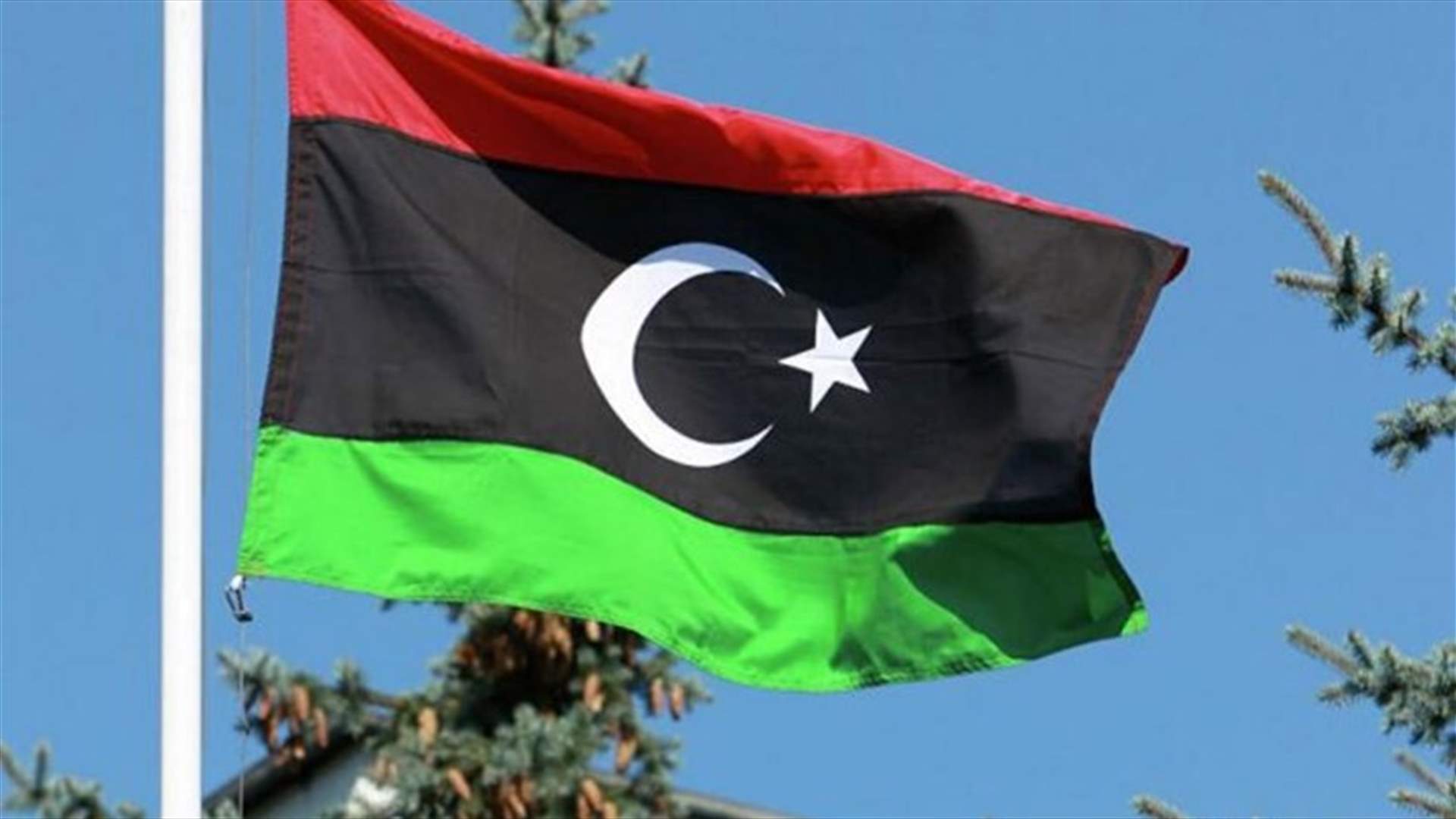 حكومة الوفاق الليبية تفرض حظر تجول مفاجئا لمدة أريعة أيام