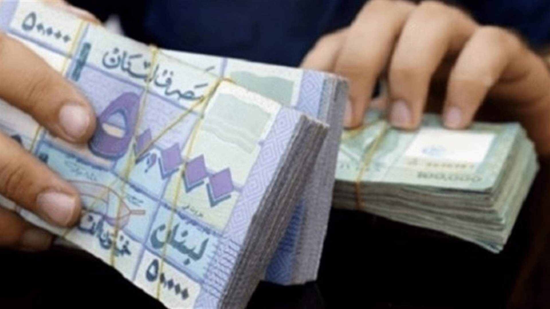 التضخم في لبنان يقفز فوق 100 بالمئة على أساس سنوي في تموز