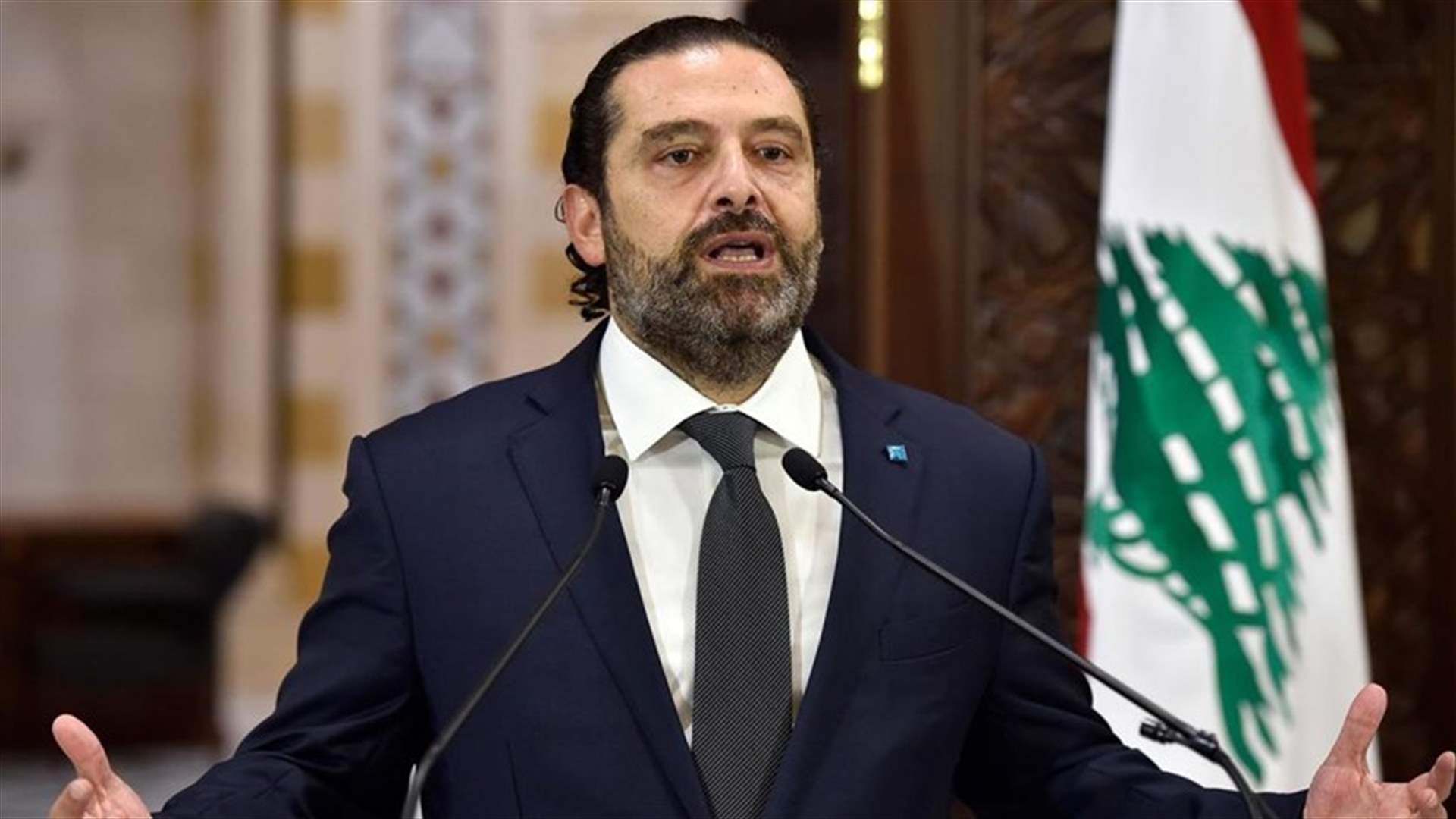هل تشكّل الحكومة برئاسة الحريري؟(الجمهورية)