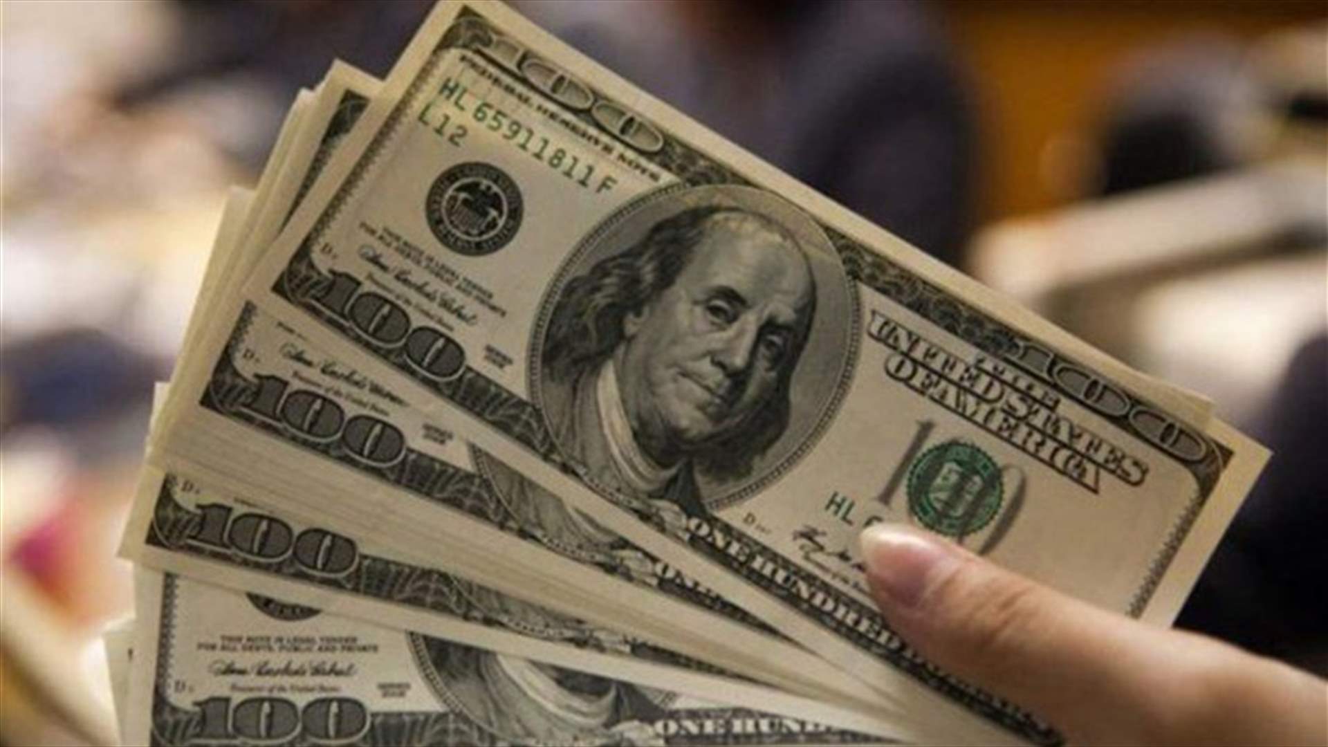 سعر صرف الدولار لليوم الخميس...