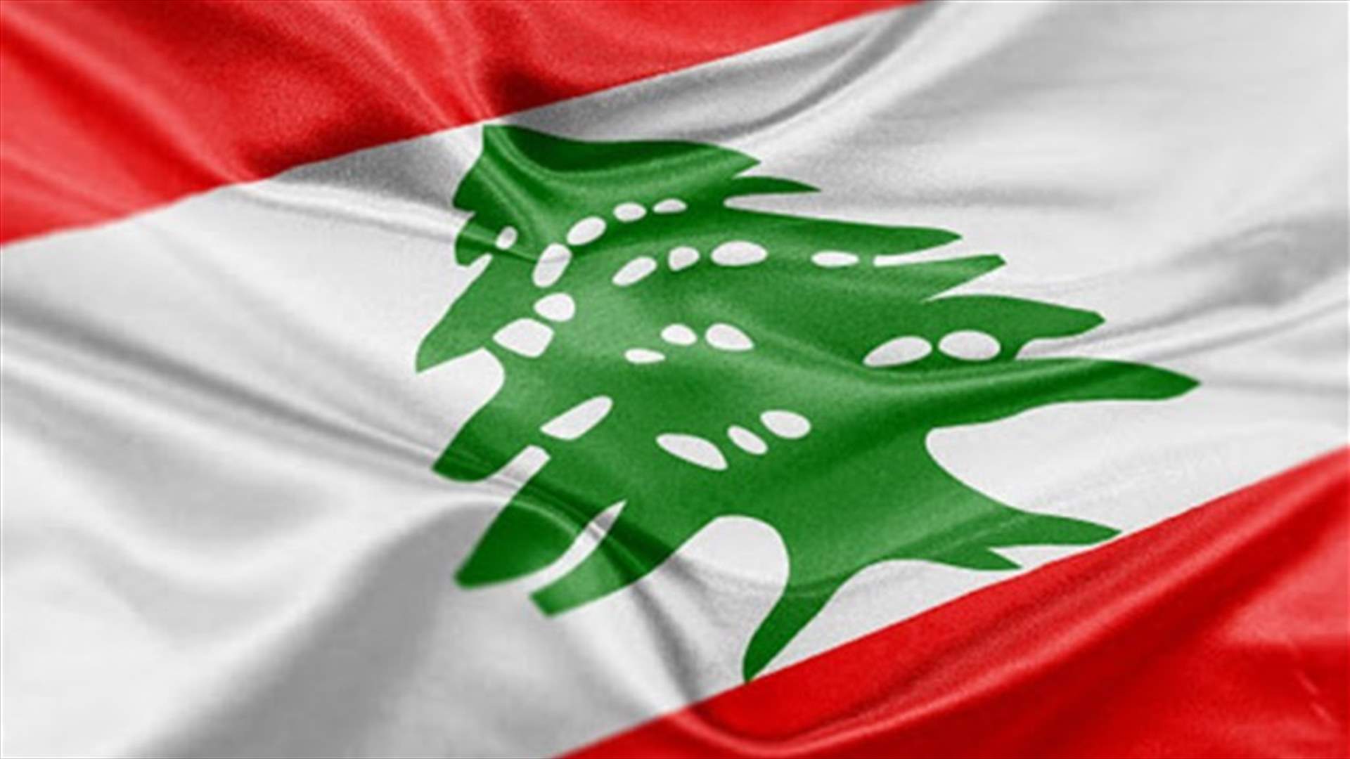 هل ما زال إنقاذ لبنان ممكناً؟(اللواء)