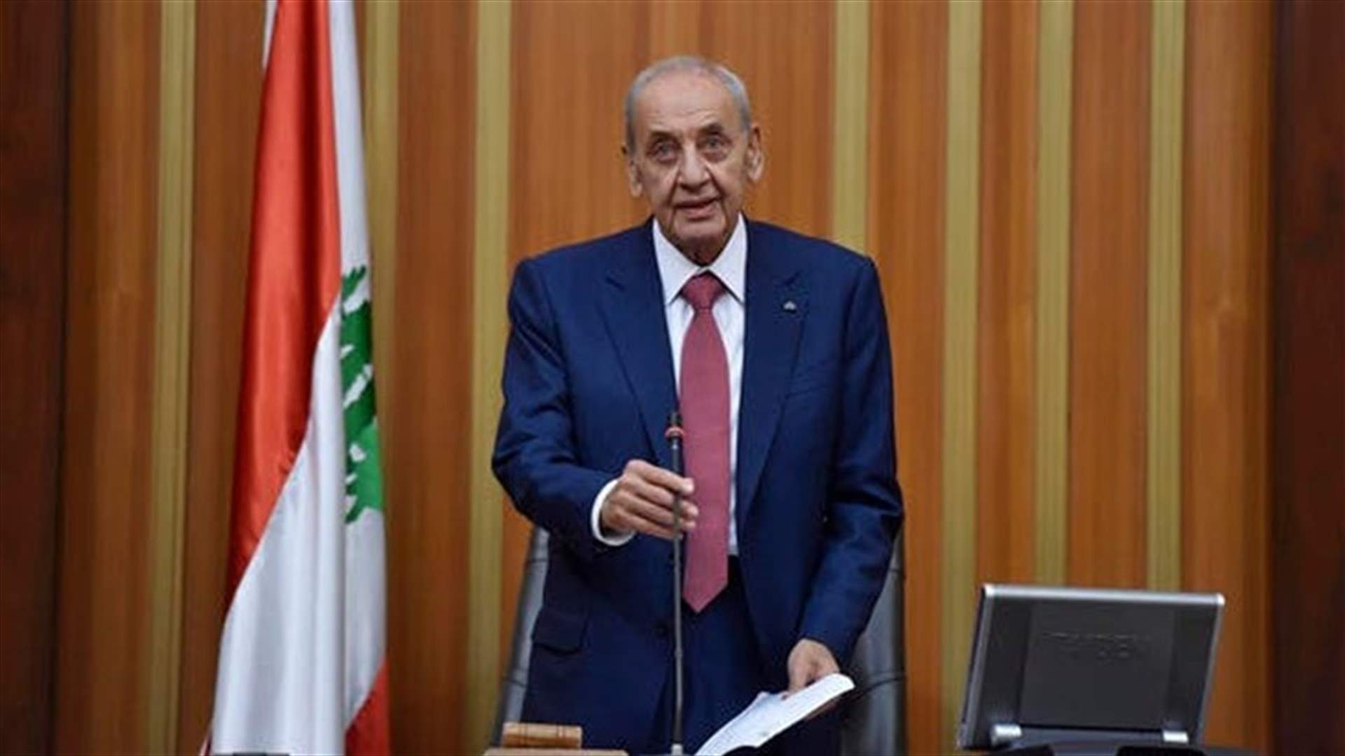 بري دعا الى جلسة مشتركة لدرس قضية الطلاب بالخارج والمناطق المتضررة نتيجة الانفجار