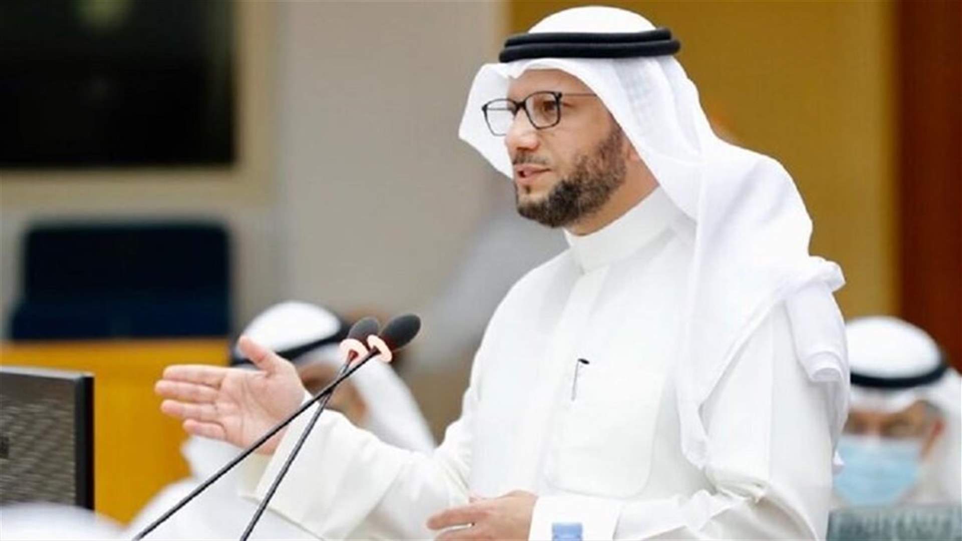 وزير المالية الكويتي يقول إنه وضع استقالته تحت تصرف رئيس الوزراء