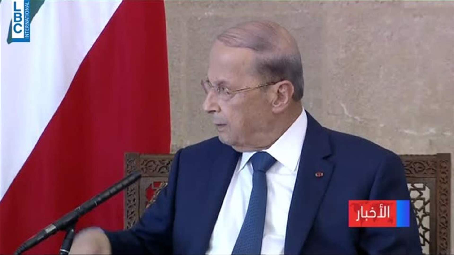 LBCI