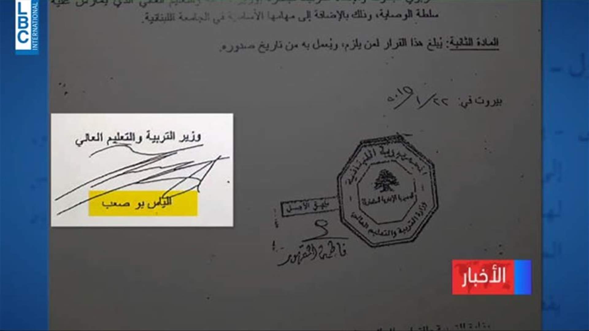 LBCI