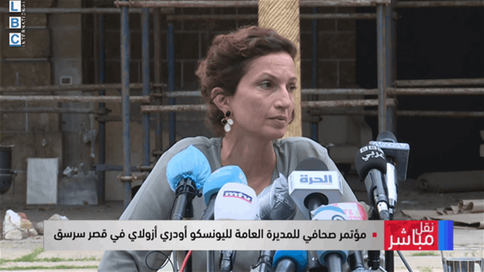 المديرة العامة لمنظمة اليونيسكو: نقف الى جانب لبنان وسنحرك المجتمع المدني للحفاظ على المدينة