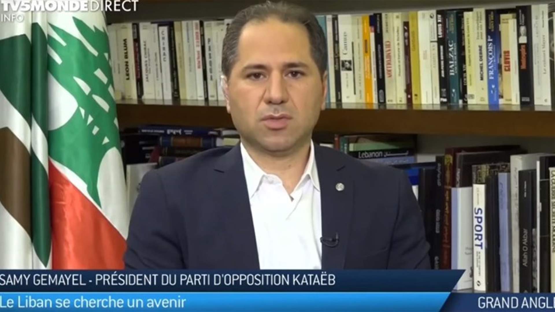 سامي الجميل: لتشكيل حركة لبنانية جامعة تحمل الأمل والحلم بلبنان جديد محايد منفتح وحديث