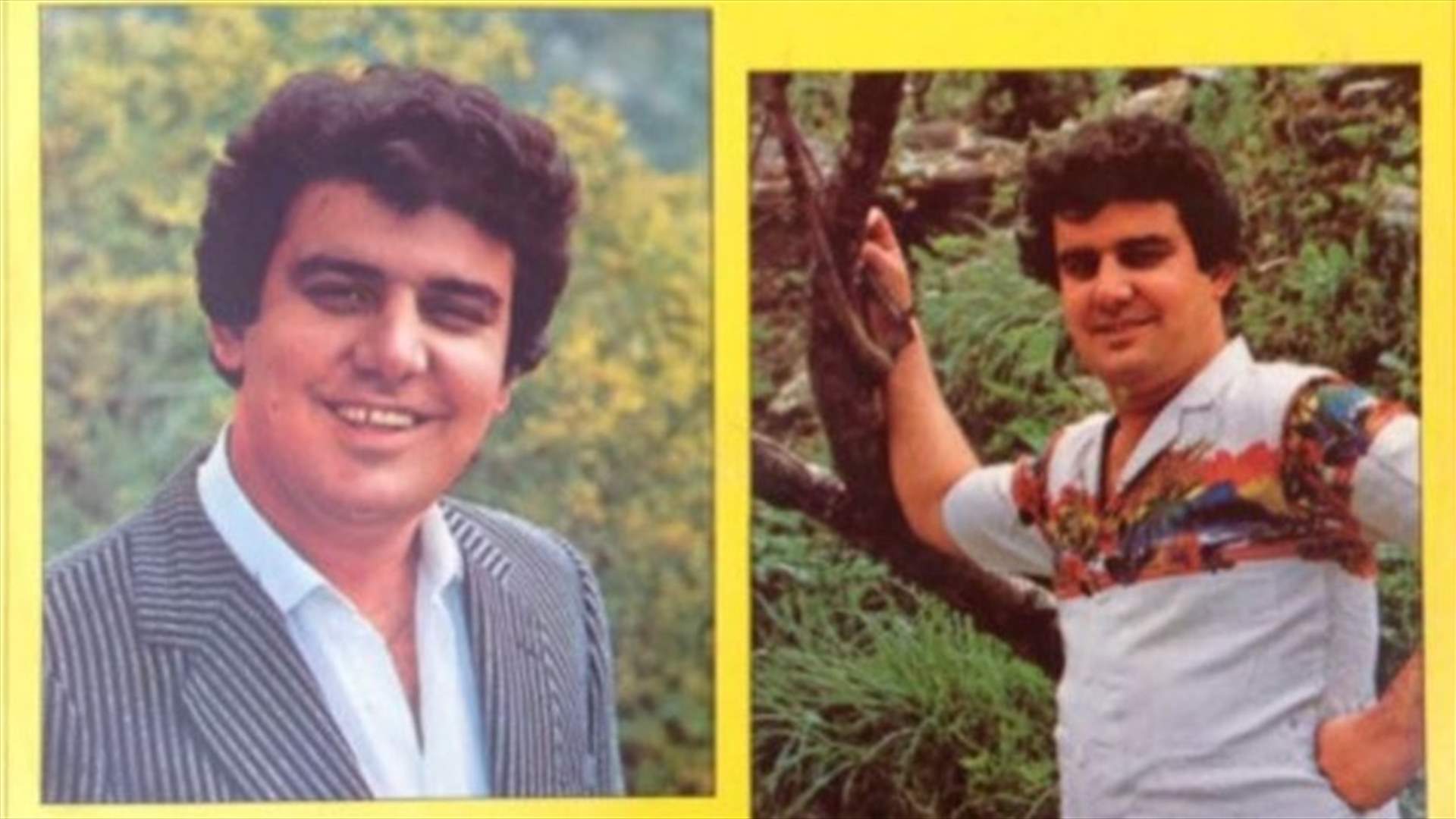 وفاة الفنان اللبناني خليل حلاق صاحب أغنية "الدنيي حلوة برجالا"