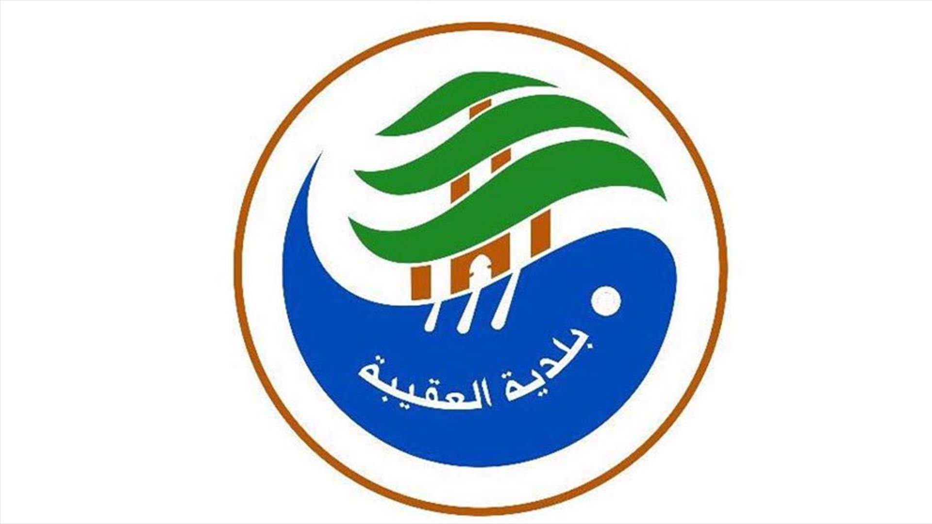 حالتا كورونا في العقيبة...