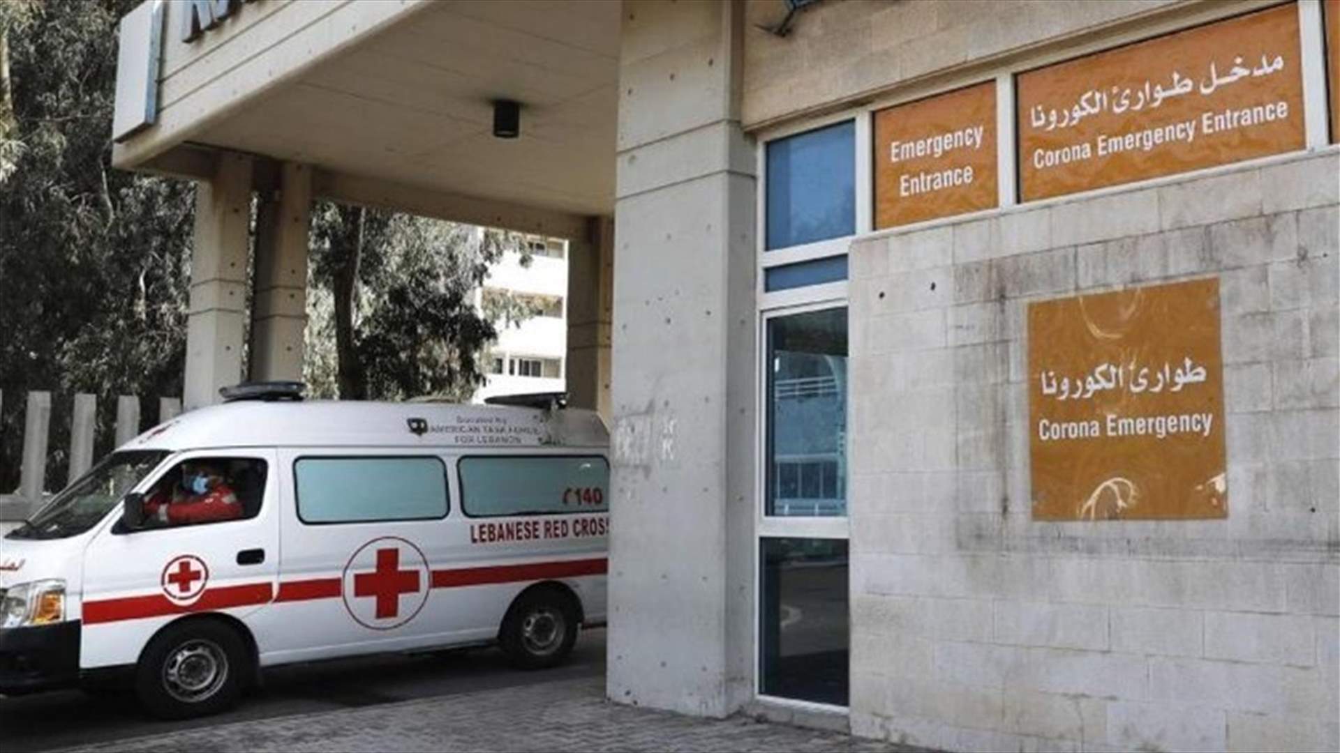 Ministry of Health: 595 new Coronavirus cases, 5 more deaths