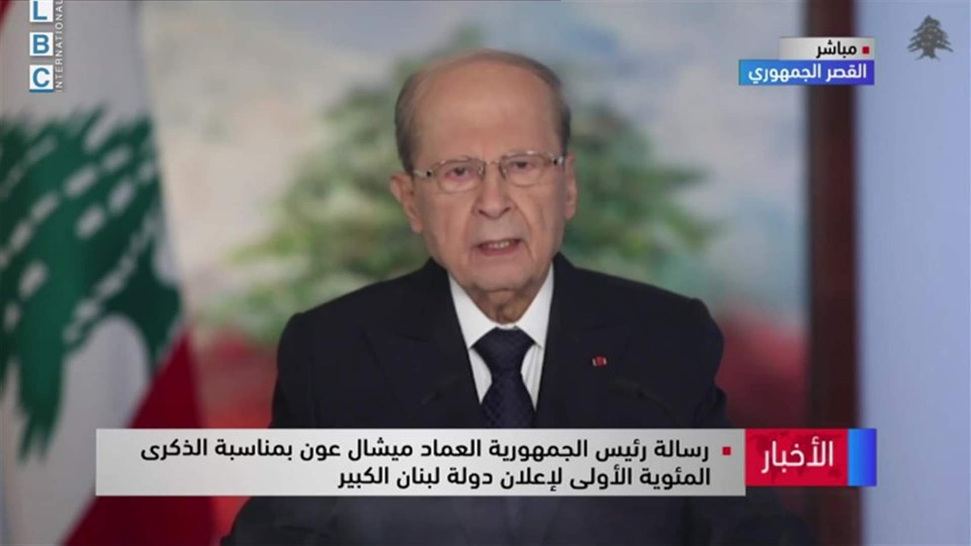 LBCI